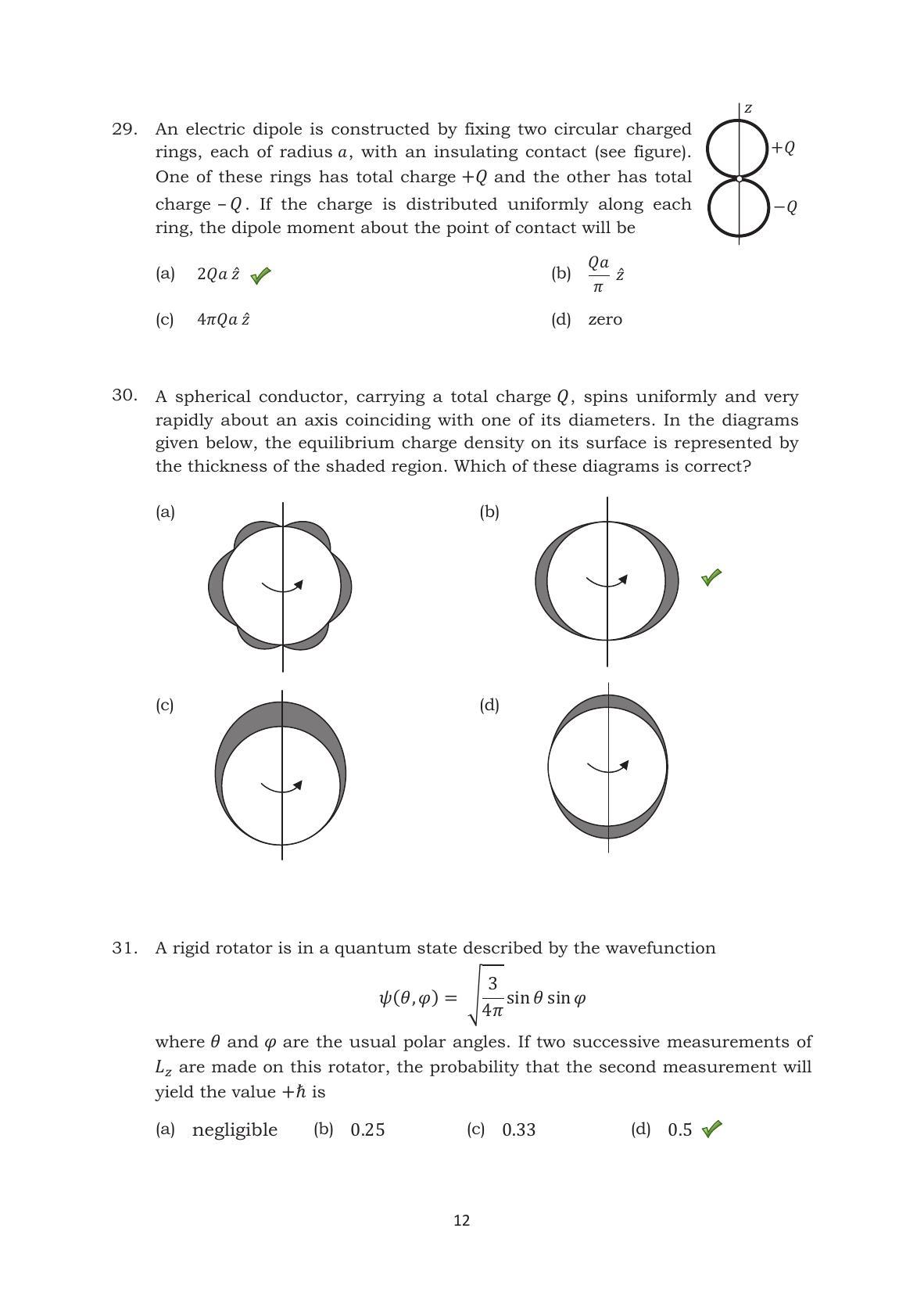 TIFR GS 2014 Physics Y Question Paper - Page 13