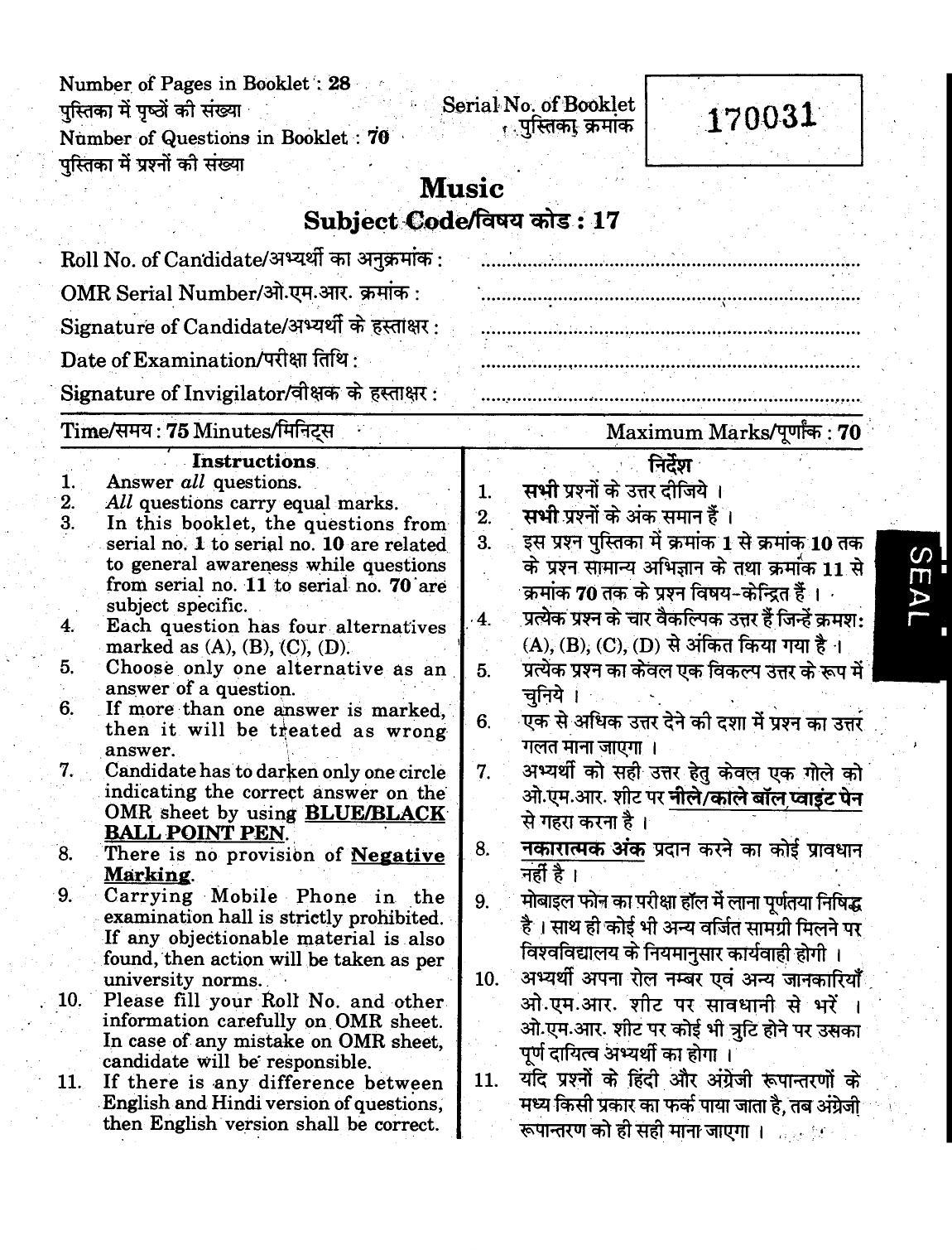 URATPG 2015 Music Question Paper - Page 1