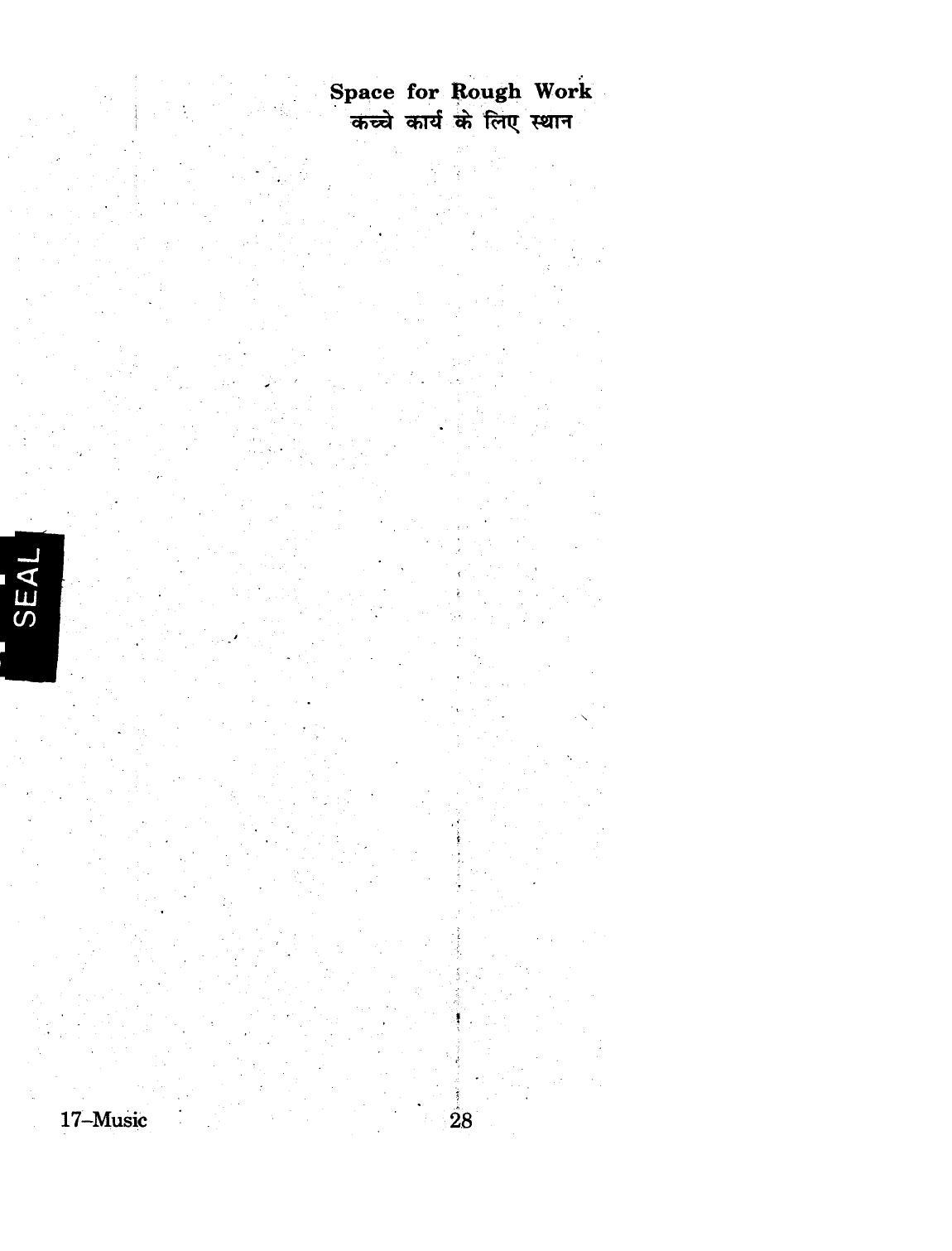 URATPG 2015 Music Question Paper - Page 28