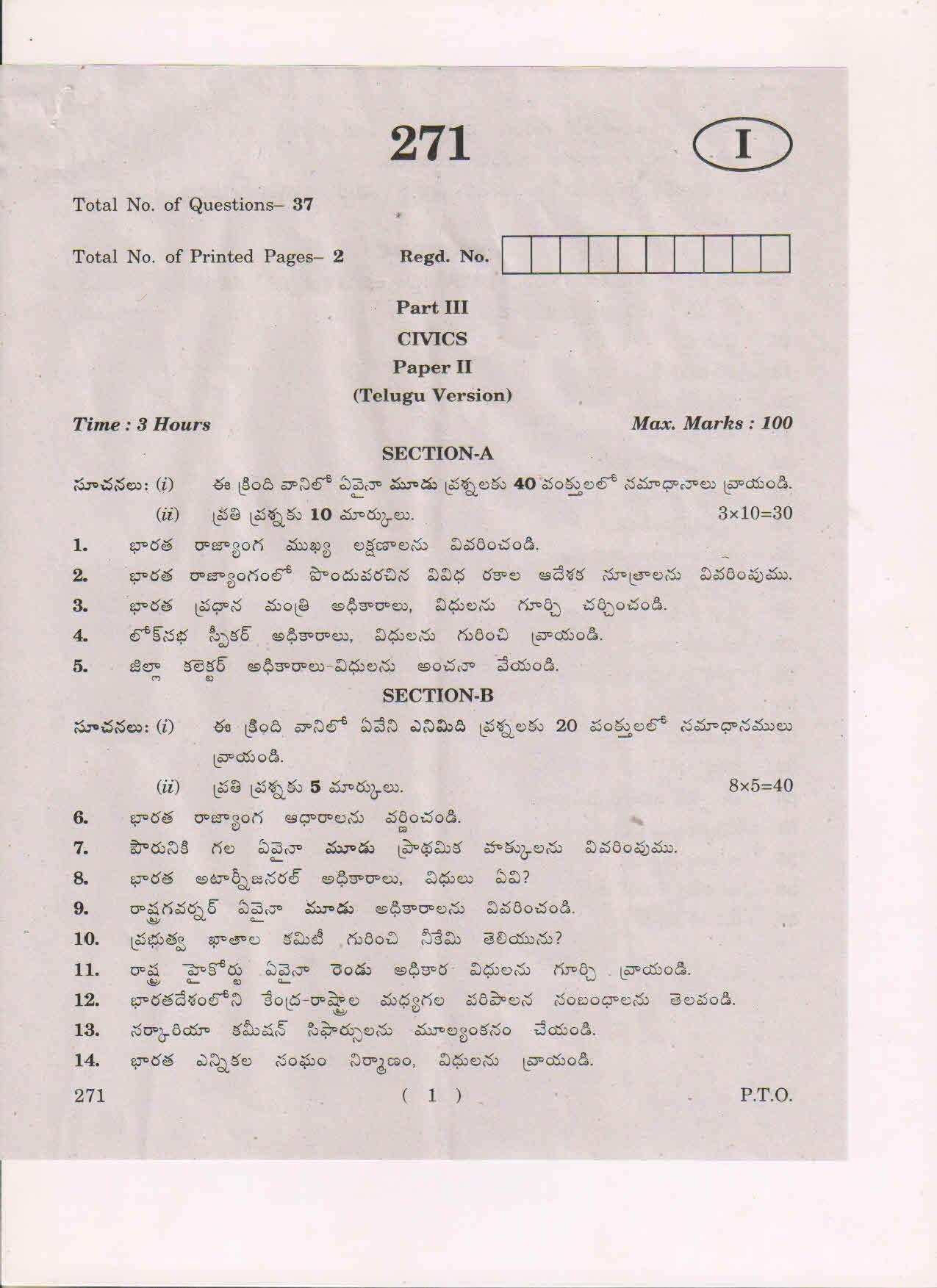 AP Inter 2nd Year Civics-II (TM) March 2018 (General) Question Paper - Page 1