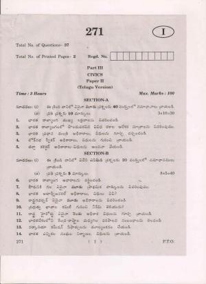 AP Inter 2nd Year Civics-II (TM) March 2018 (General) Question Paper