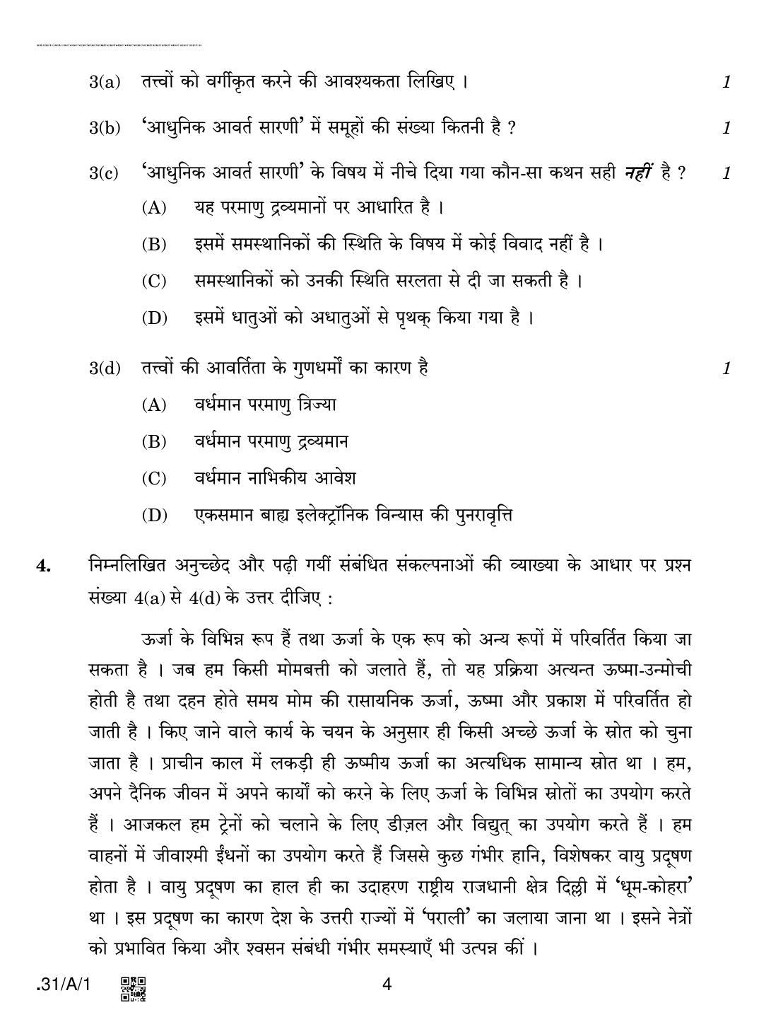 CBSE Class 10 31-C-1 - Science 2020 Compartment Question Paper - Page 4