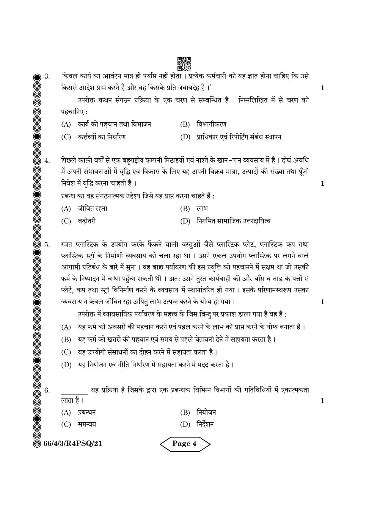 CBSE Class 12 4-3 Bussiness Studies 2024 Question Paper - Page 4