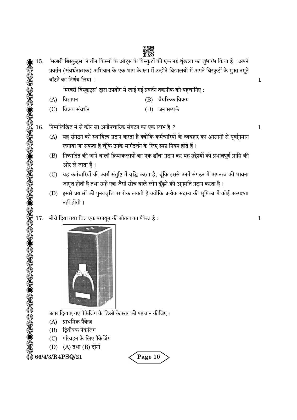 CBSE Class 12 4-3 Bussiness Studies 2024 Question Paper - Page 10