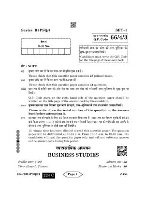 CBSE Class 12 4-3 Bussiness Studies 2024 Question Paper