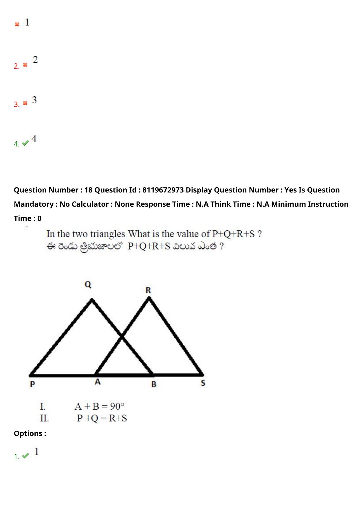 AP ICET 2024 Answer Key (Shift 1)  - Page 16