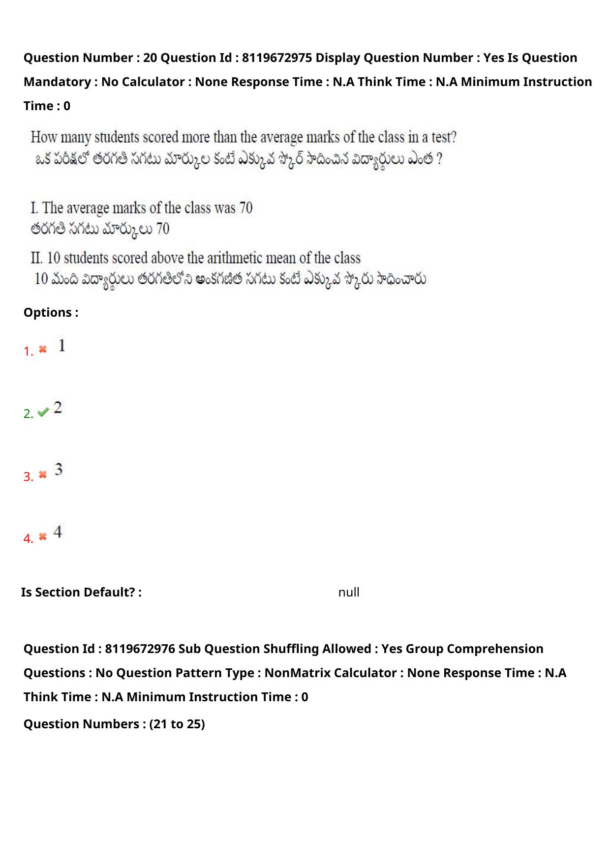 AP ICET 2024 Answer Key (Shift 1)  - Page 18