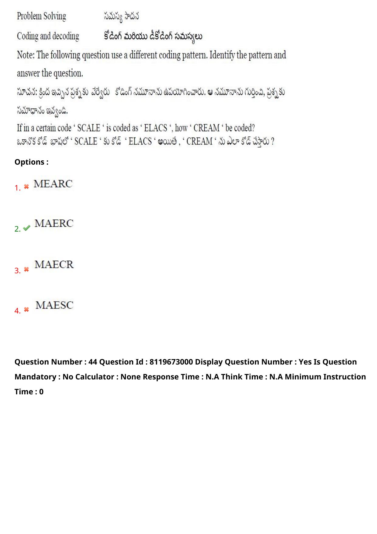 AP ICET 2024 Answer Key (Shift 1)  - Page 38