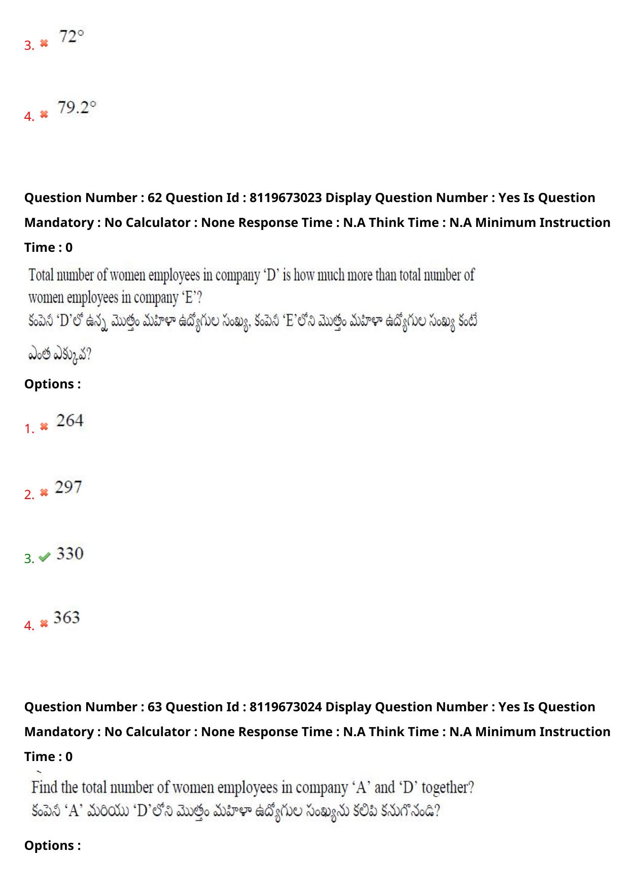 AP ICET 2024 Answer Key (Shift 1)  - Page 53