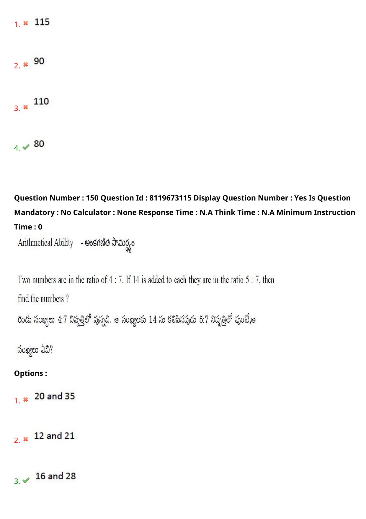 AP ICET 2024 Answer Key (Shift 1)  - Page 107
