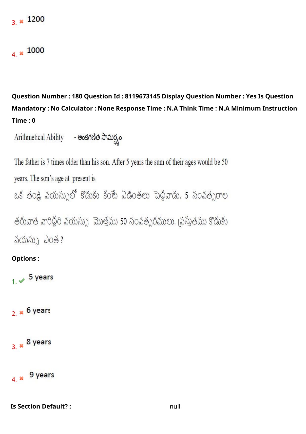 AP ICET 2024 Answer Key (Shift 1)  - Page 130