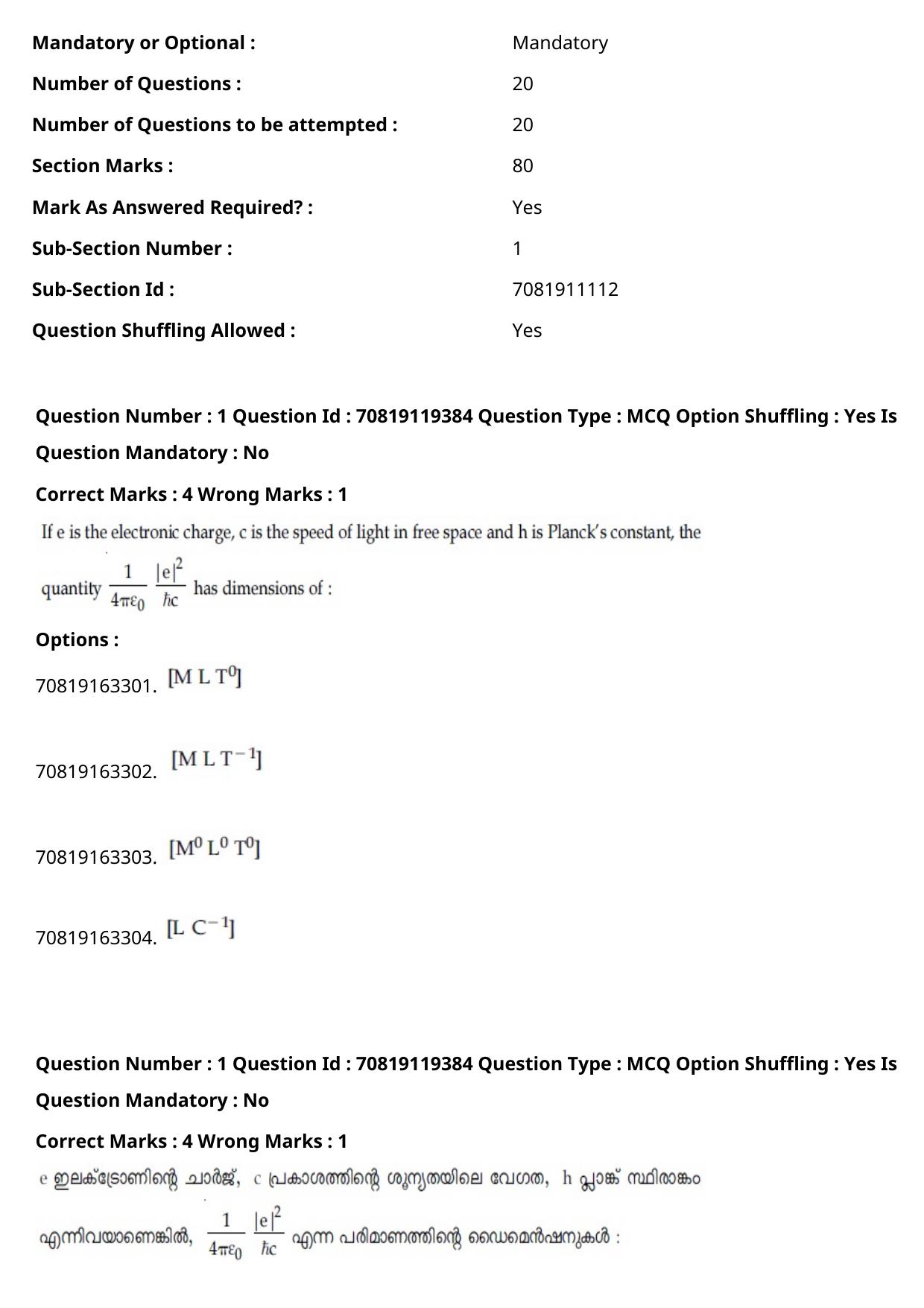 JEE Mains 2021: BTech Malayalam (Shift 2) 25-02-2021 Question Paper - Page 2