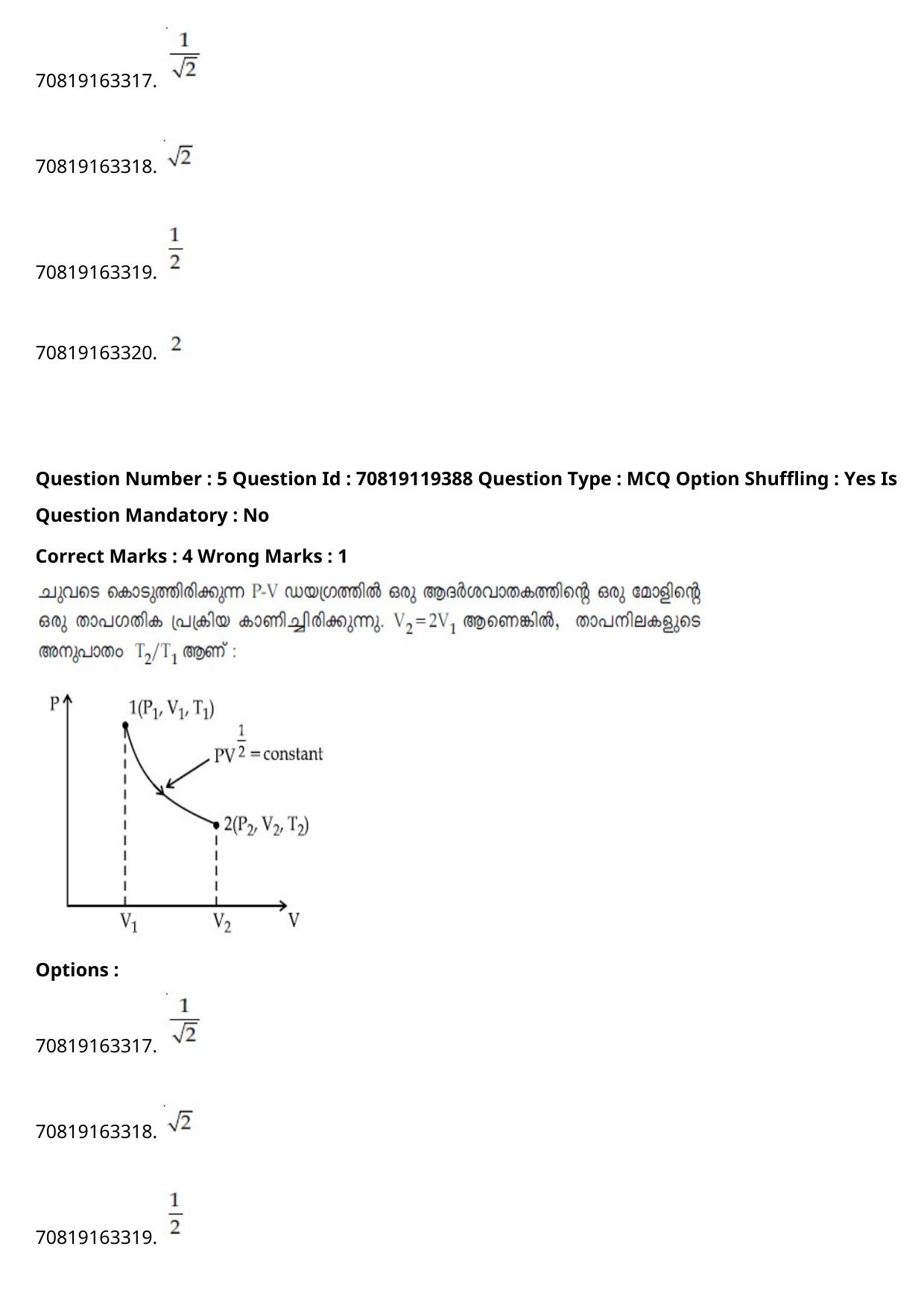 JEE Mains 2021: BTech Malayalam (Shift 2) 25-02-2021 Question Paper - Page 8