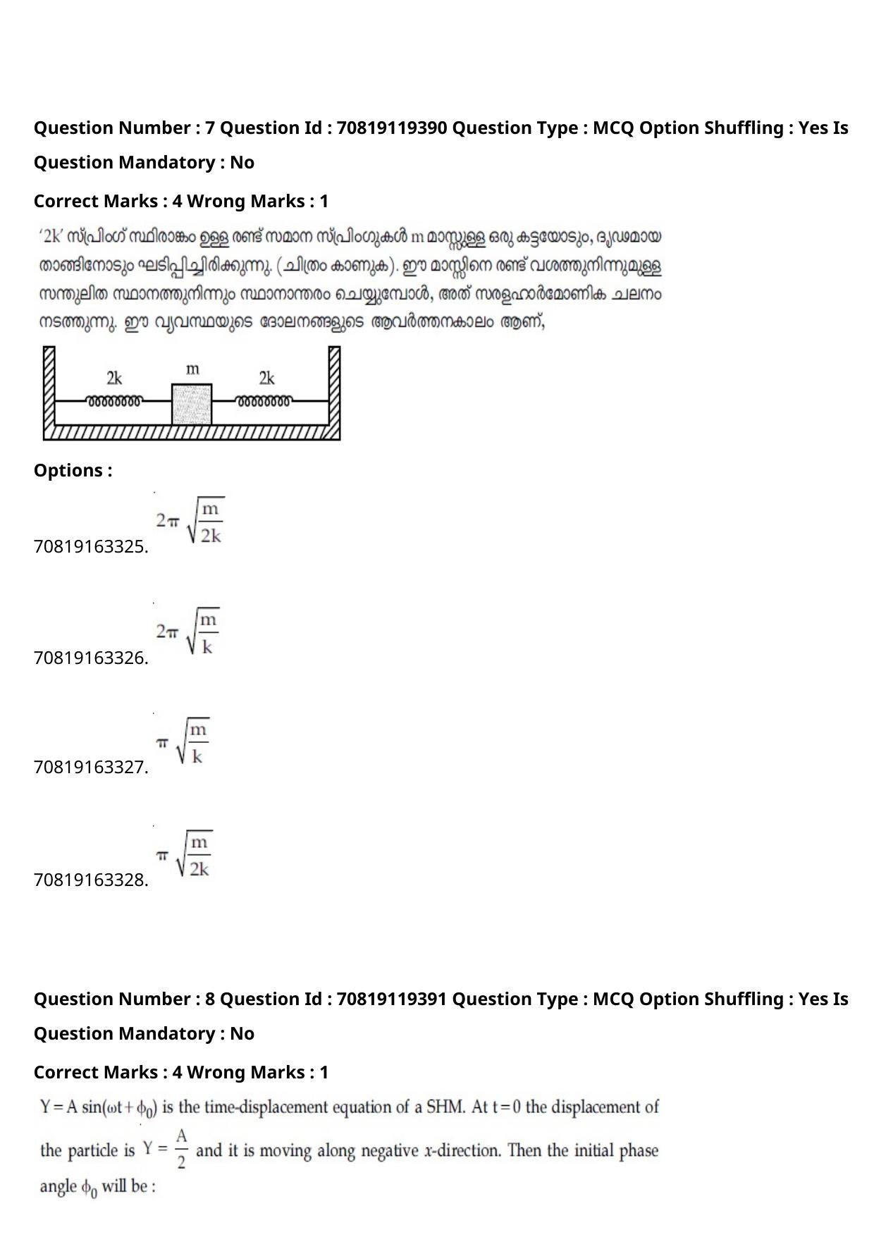 JEE Mains 2021: BTech Malayalam (Shift 2) 25-02-2021 Question Paper - Page 11