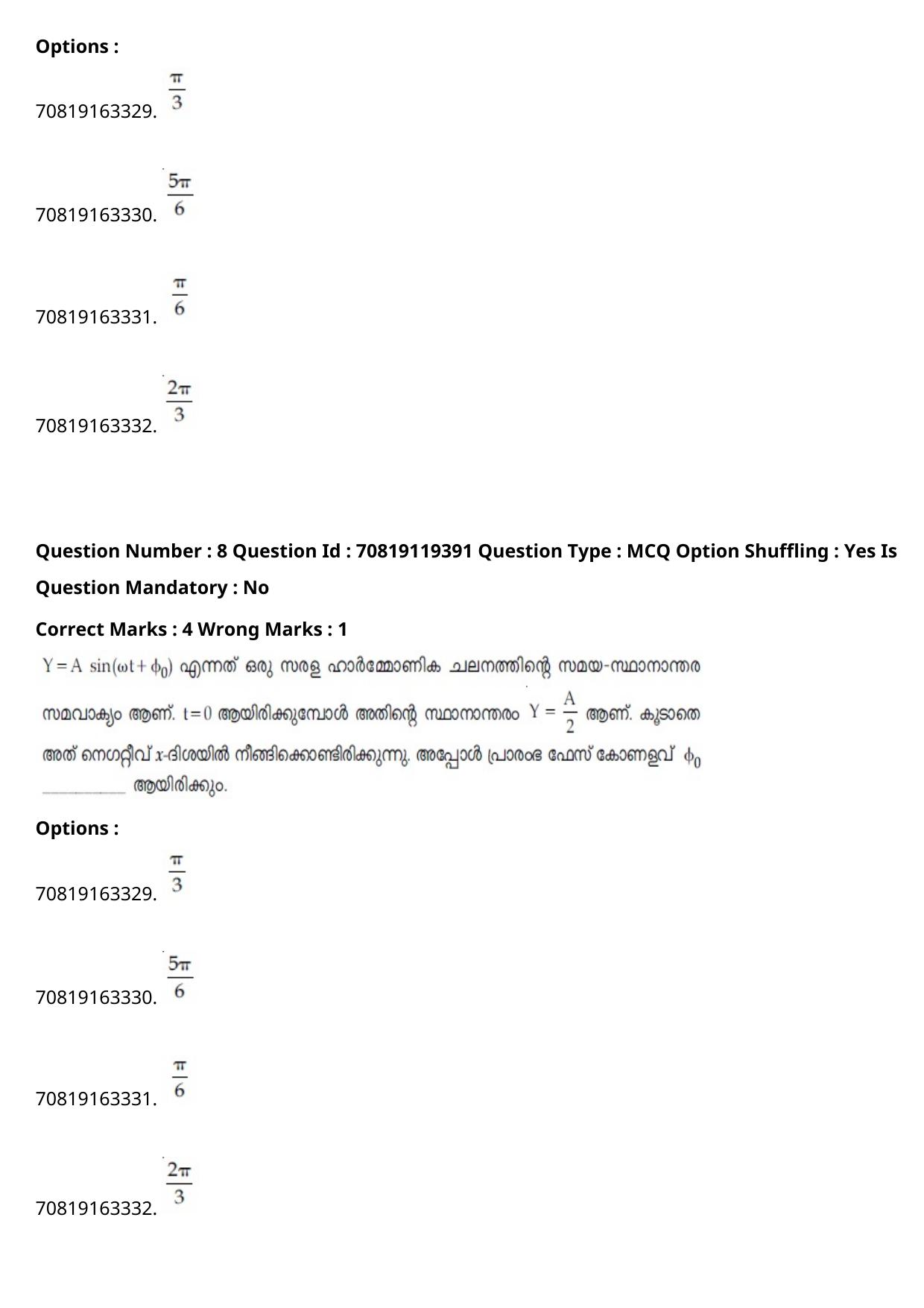 JEE Mains 2021: BTech Malayalam (Shift 2) 25-02-2021 Question Paper - Page 12