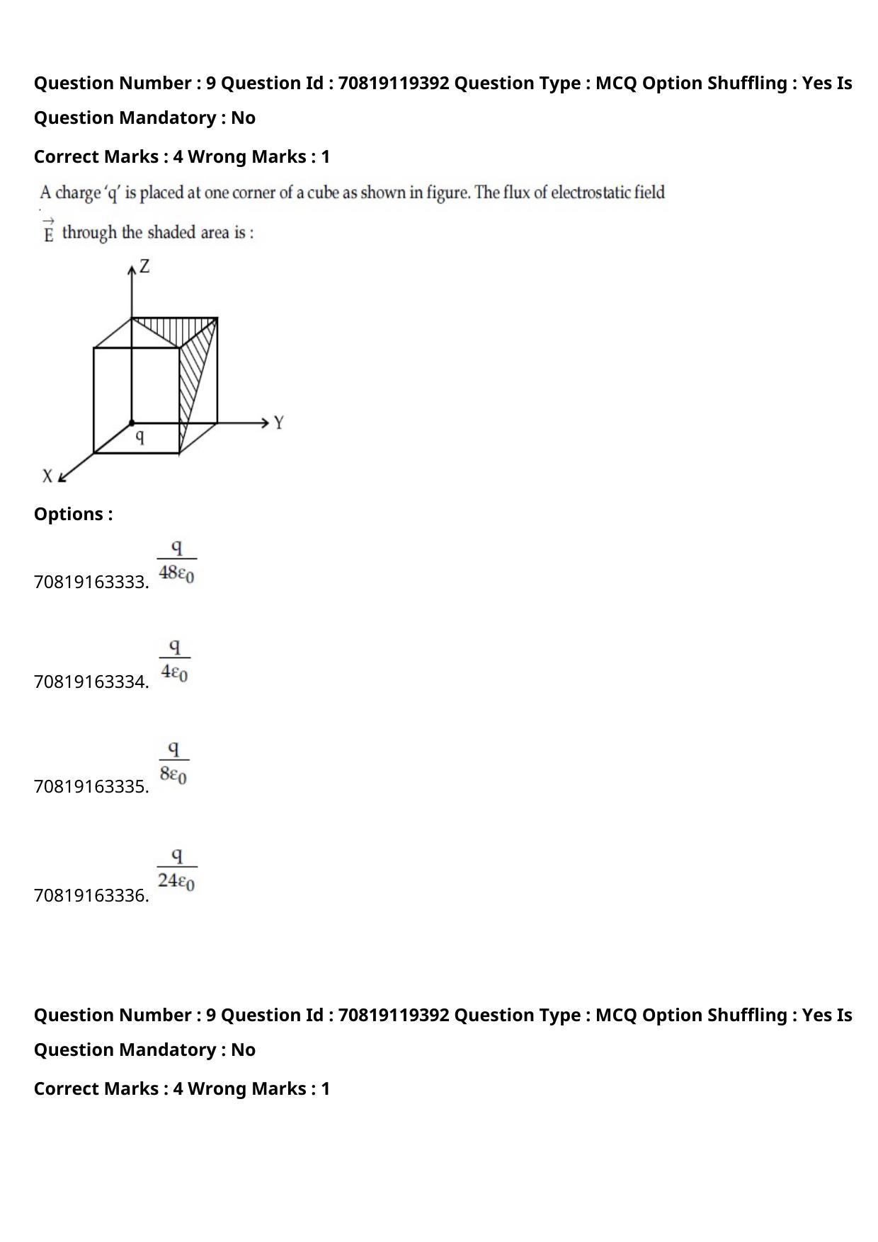 JEE Mains 2021: BTech Malayalam (Shift 2) 25-02-2021 Question Paper - Page 13
