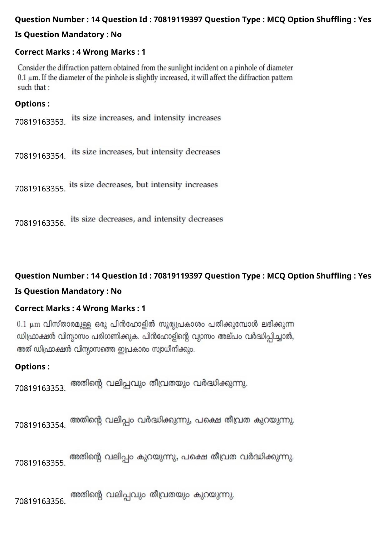 JEE Mains 2021: BTech Malayalam (Shift 2) 25-02-2021 Question Paper - Page 19