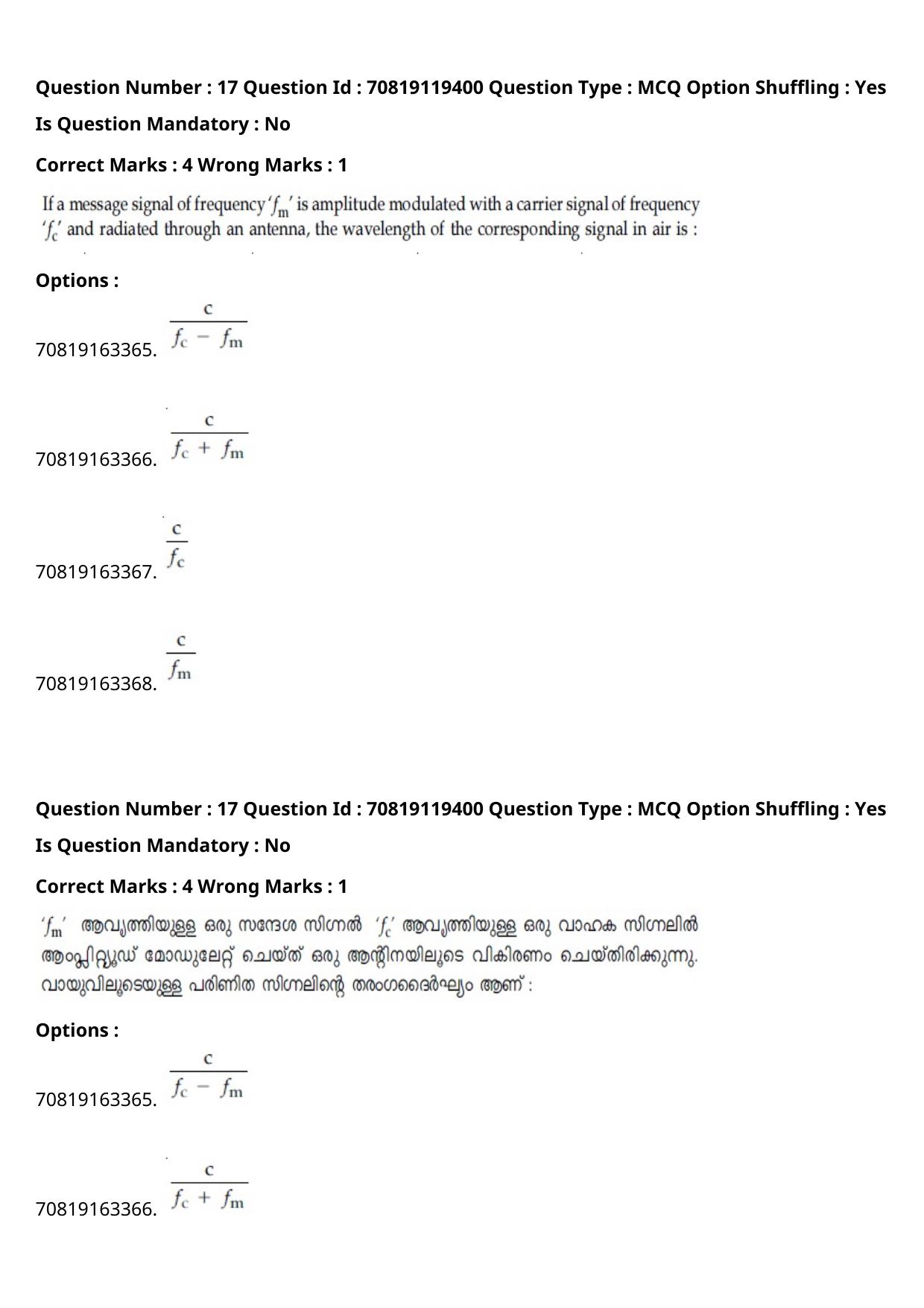 JEE Mains 2021: BTech Malayalam (Shift 2) 25-02-2021 Question Paper - Page 22