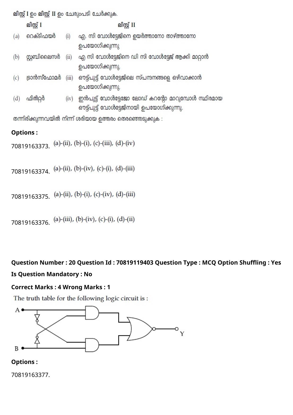 JEE Mains 2021: BTech Malayalam (Shift 2) 25-02-2021 Question Paper - Page 25