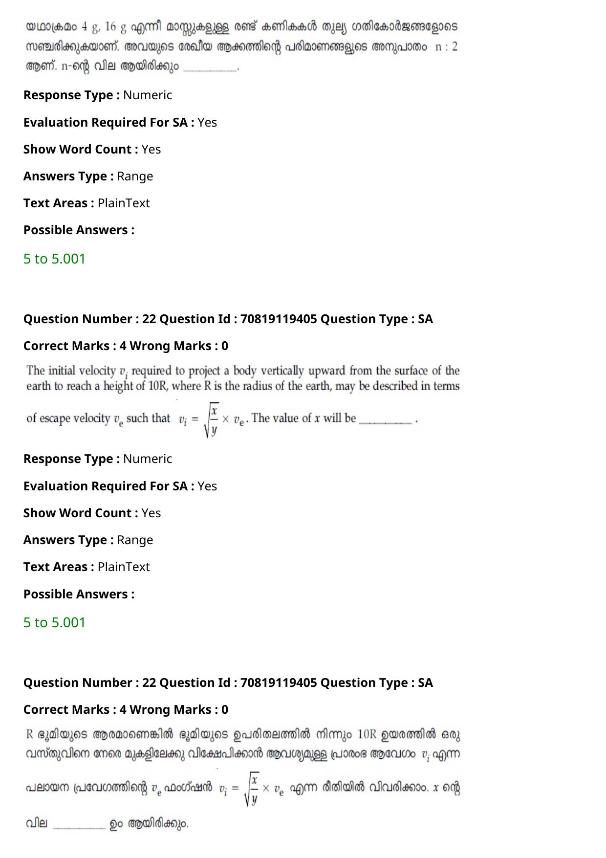 JEE Mains 2021: BTech Malayalam (Shift 2) 25-02-2021 Question Paper - Page 29