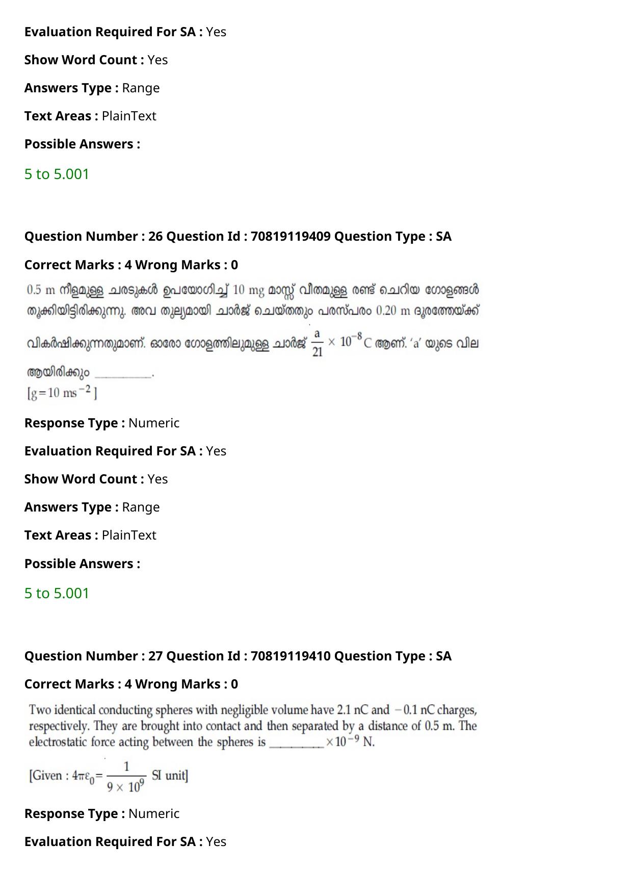JEE Mains 2021: BTech Malayalam (Shift 2) 25-02-2021 Question Paper - Page 33