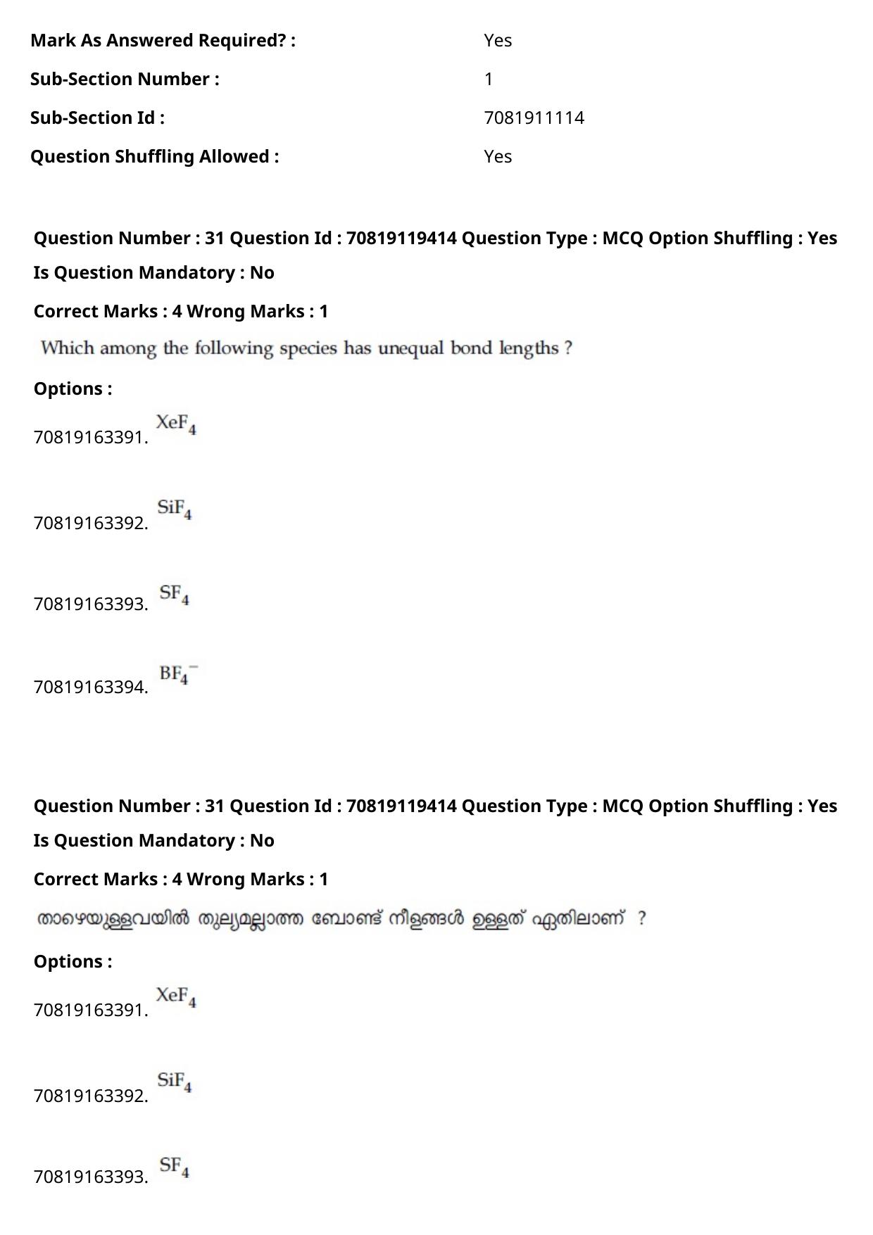 JEE Mains 2021: BTech Malayalam (Shift 2) 25-02-2021 Question Paper - Page 38
