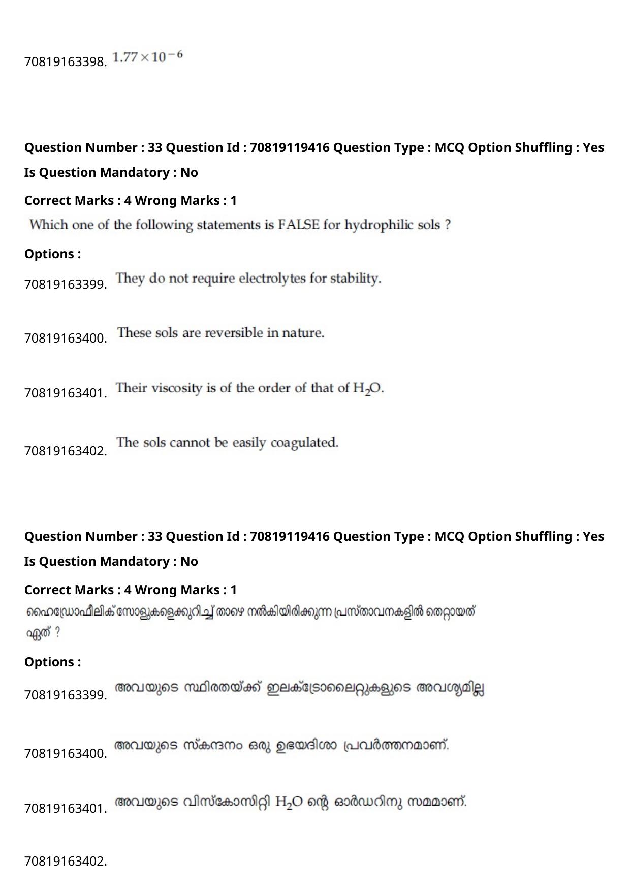 JEE Mains 2021: BTech Malayalam (Shift 2) 25-02-2021 Question Paper - Page 40