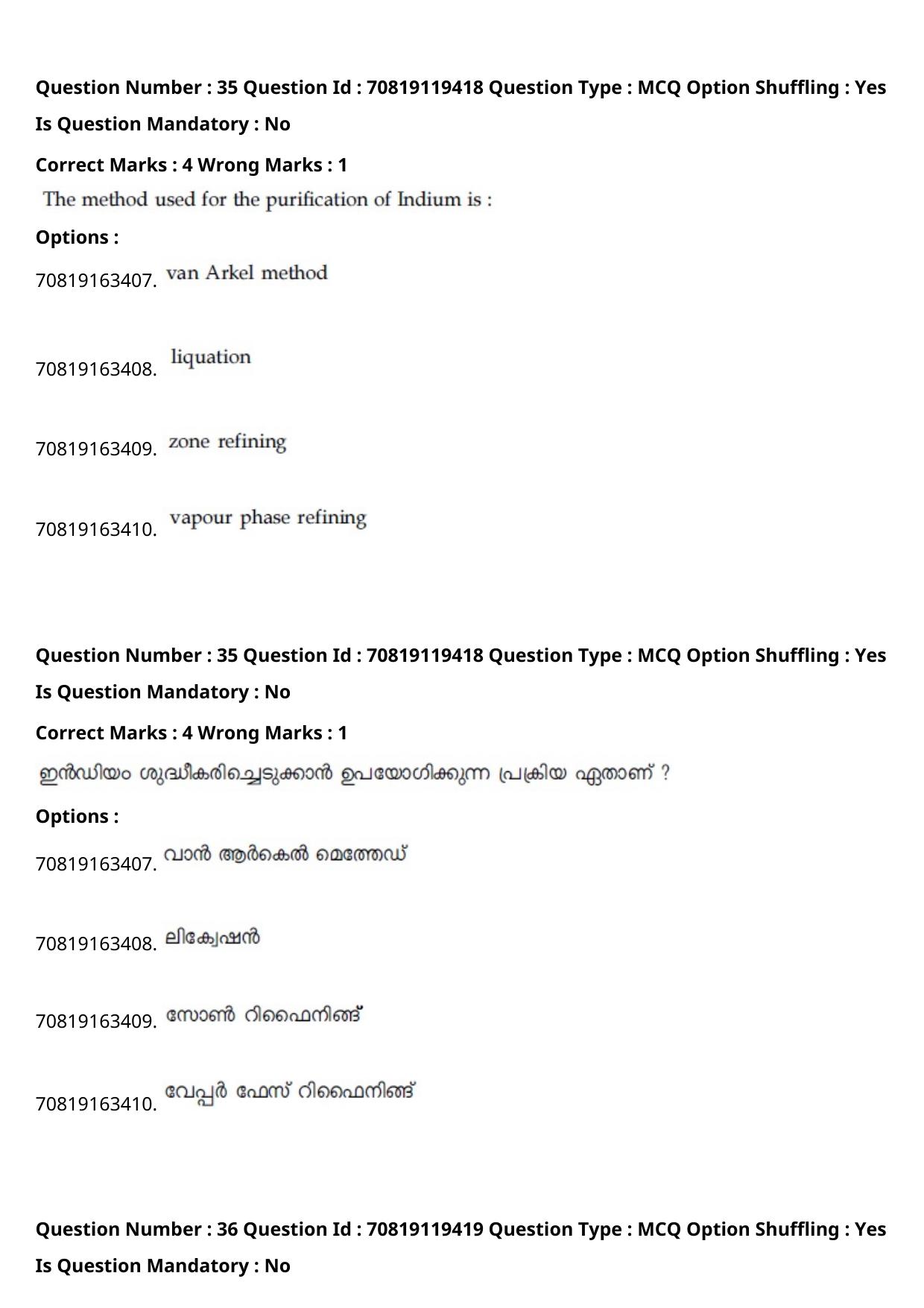 JEE Mains 2021: BTech Malayalam (Shift 2) 25-02-2021 Question Paper - Page 42