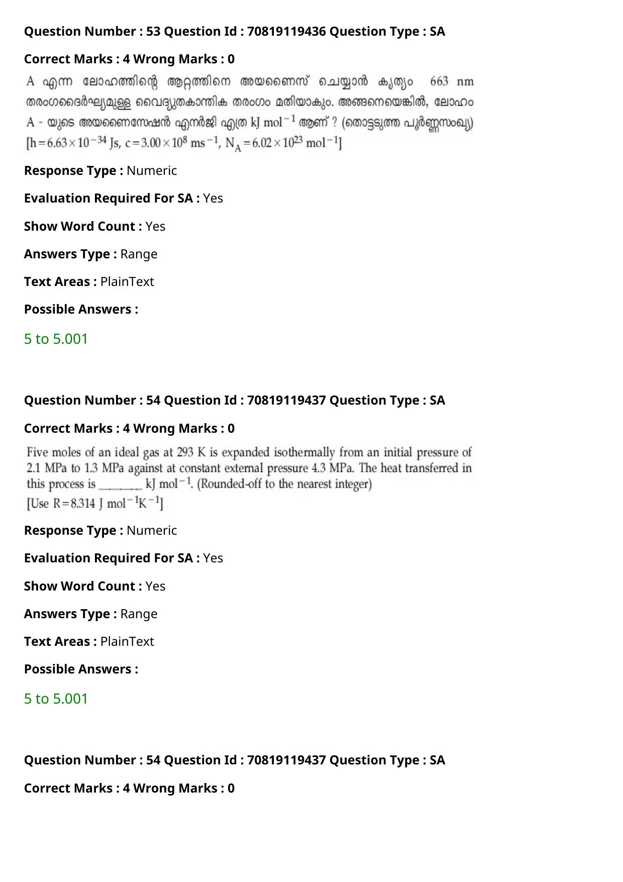 JEE Mains 2021: BTech Malayalam (Shift 2) 25-02-2021 Question Paper - Page 64
