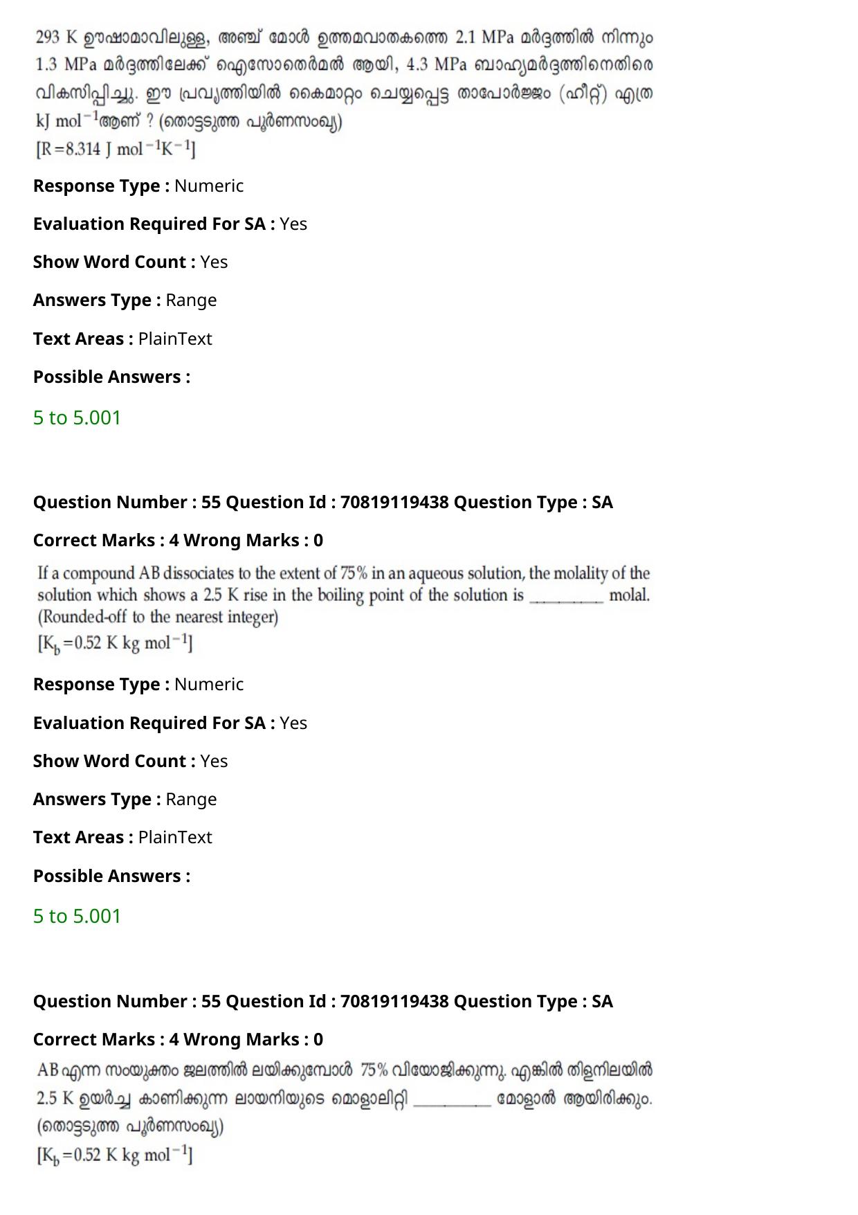 JEE Mains 2021: BTech Malayalam (Shift 2) 25-02-2021 Question Paper - Page 65