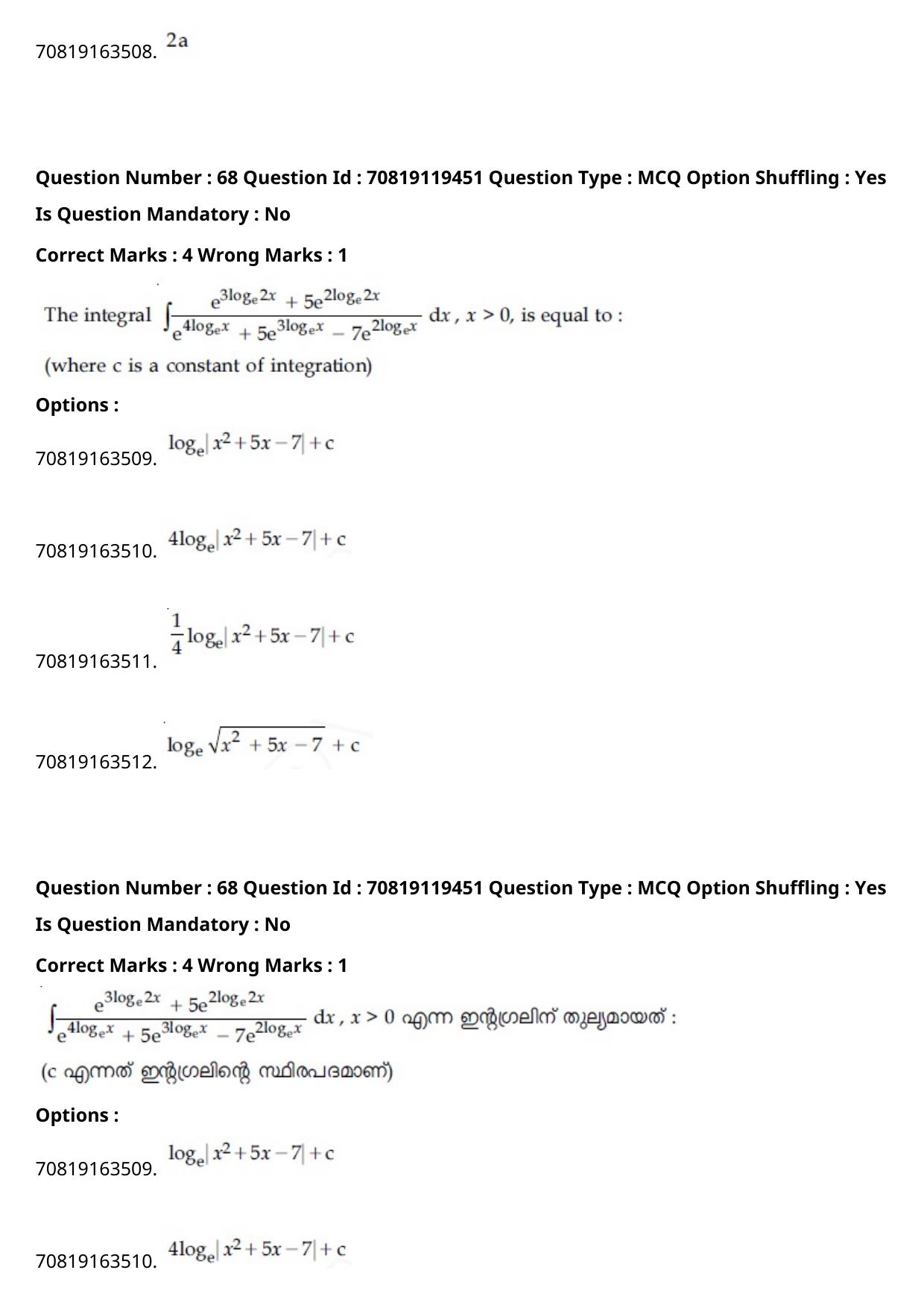 JEE Mains 2021: BTech Malayalam (Shift 2) 25-02-2021 Question Paper - Page 79