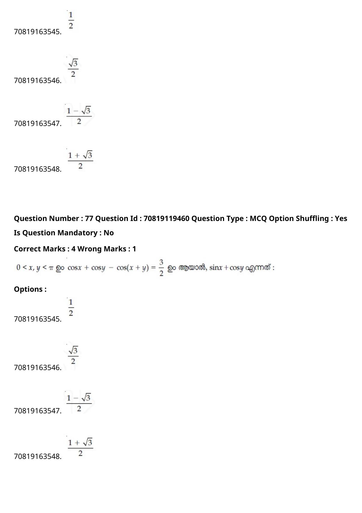 JEE Mains 2021: BTech Malayalam (Shift 2) 25-02-2021 Question Paper - Page 90