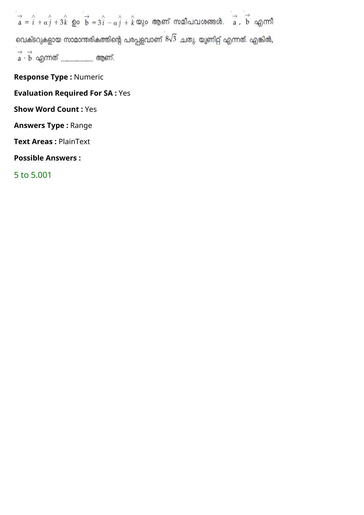 JEE Mains 2021: BTech Malayalam (Shift 2) 25-02-2021 Question Paper - Page 103