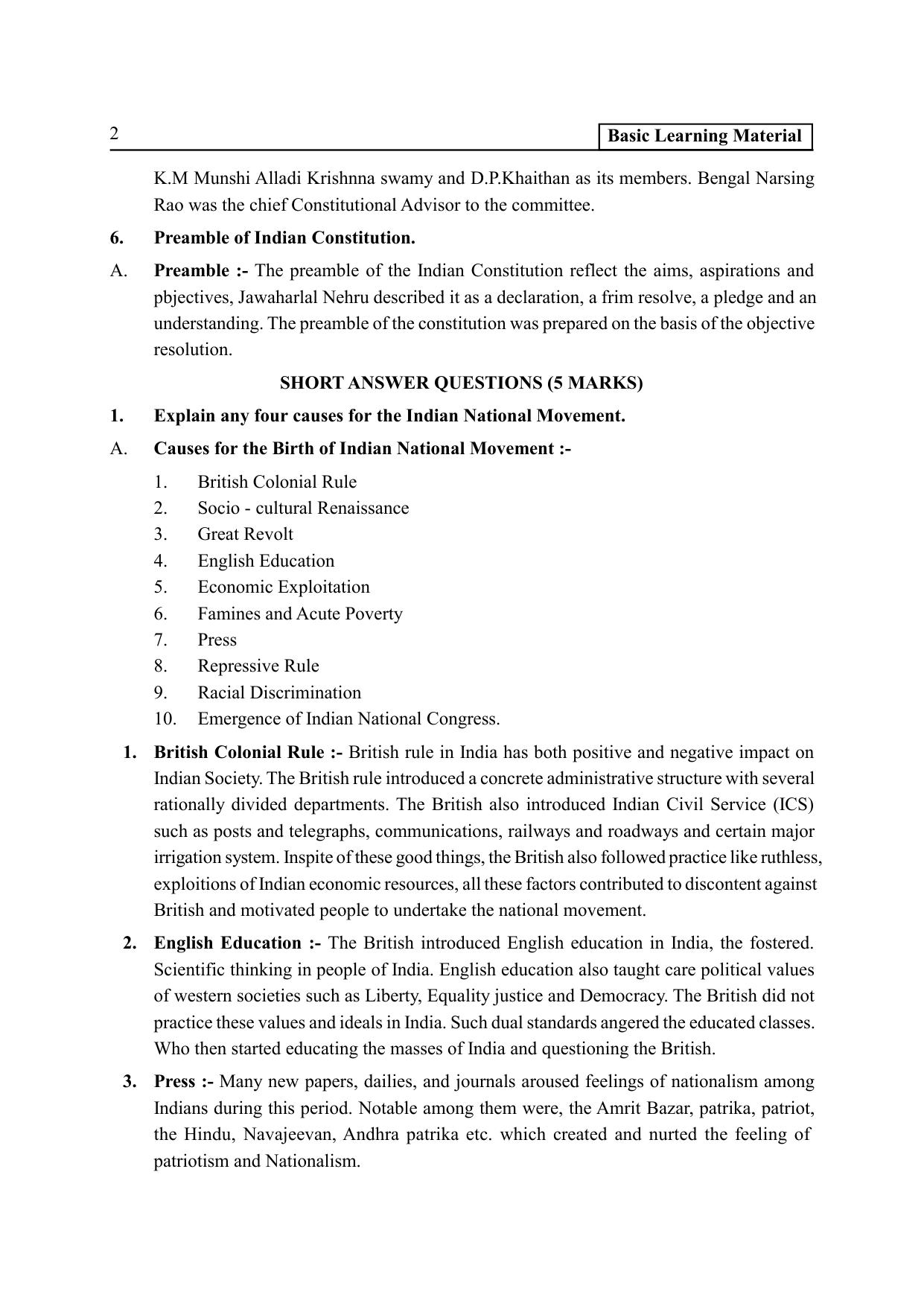 TS SCERT Inter 2nd Year Political Science II yr EM Path 1 (Telugu Medium) Text Book - Page 7