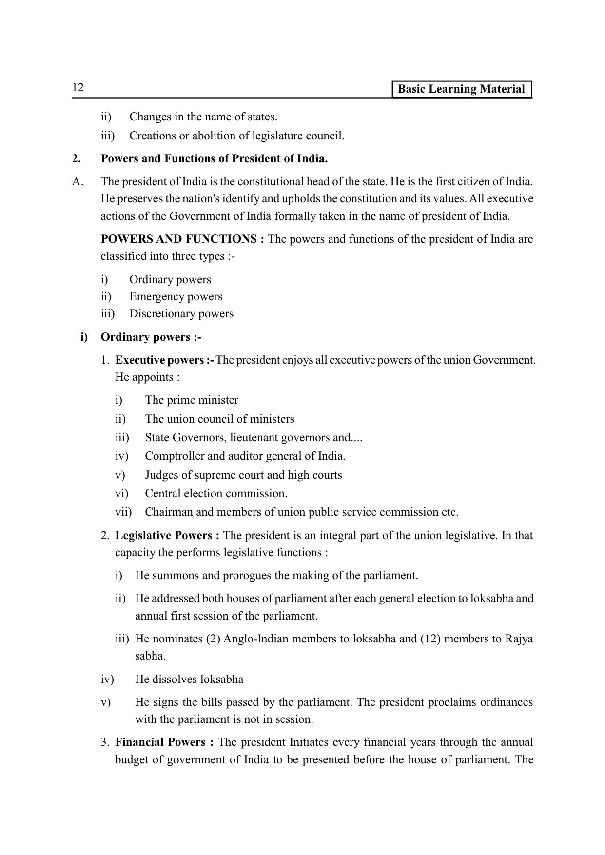 TS SCERT Inter 2nd Year Political Science II yr EM Path 1 (Telugu Medium) Text Book - Page 17