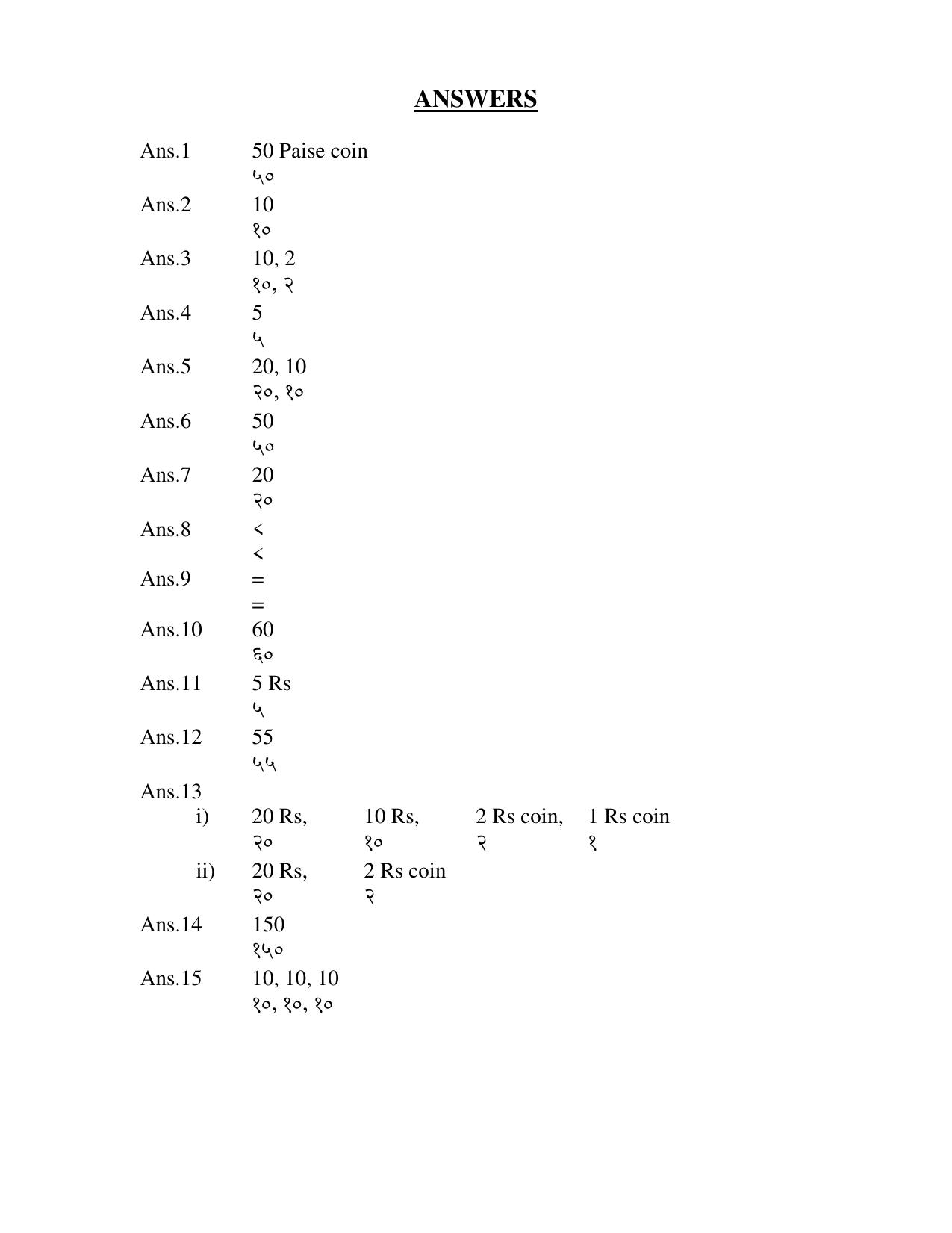 Worksheet for Class 1 Maths Chapter 12 Assignment - Page 5