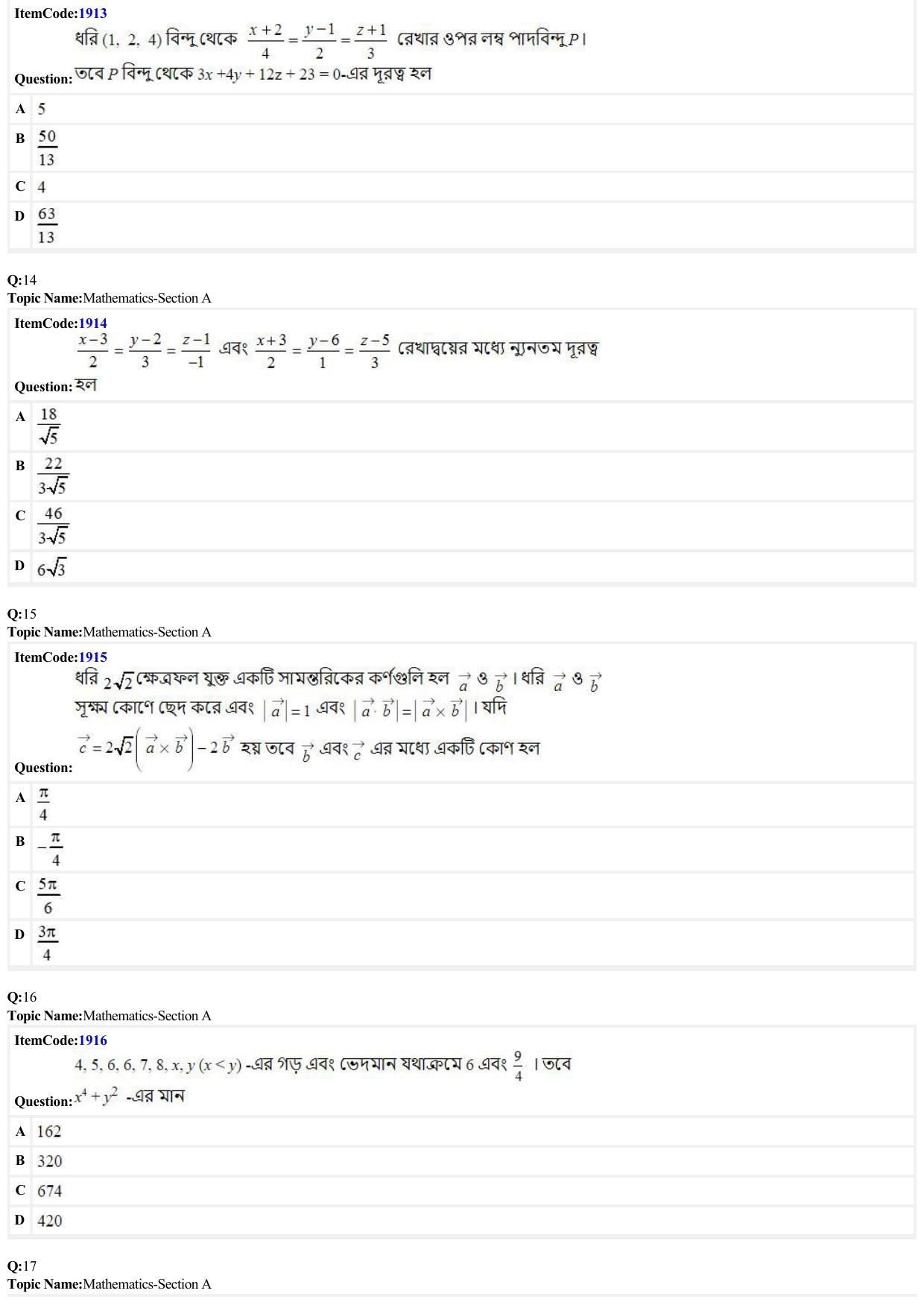 JEE Mains 2022: B.E/B.Tech.(Paper I) Bengali (Shift 2) 27-06-2022 Question Paper - Page 4
