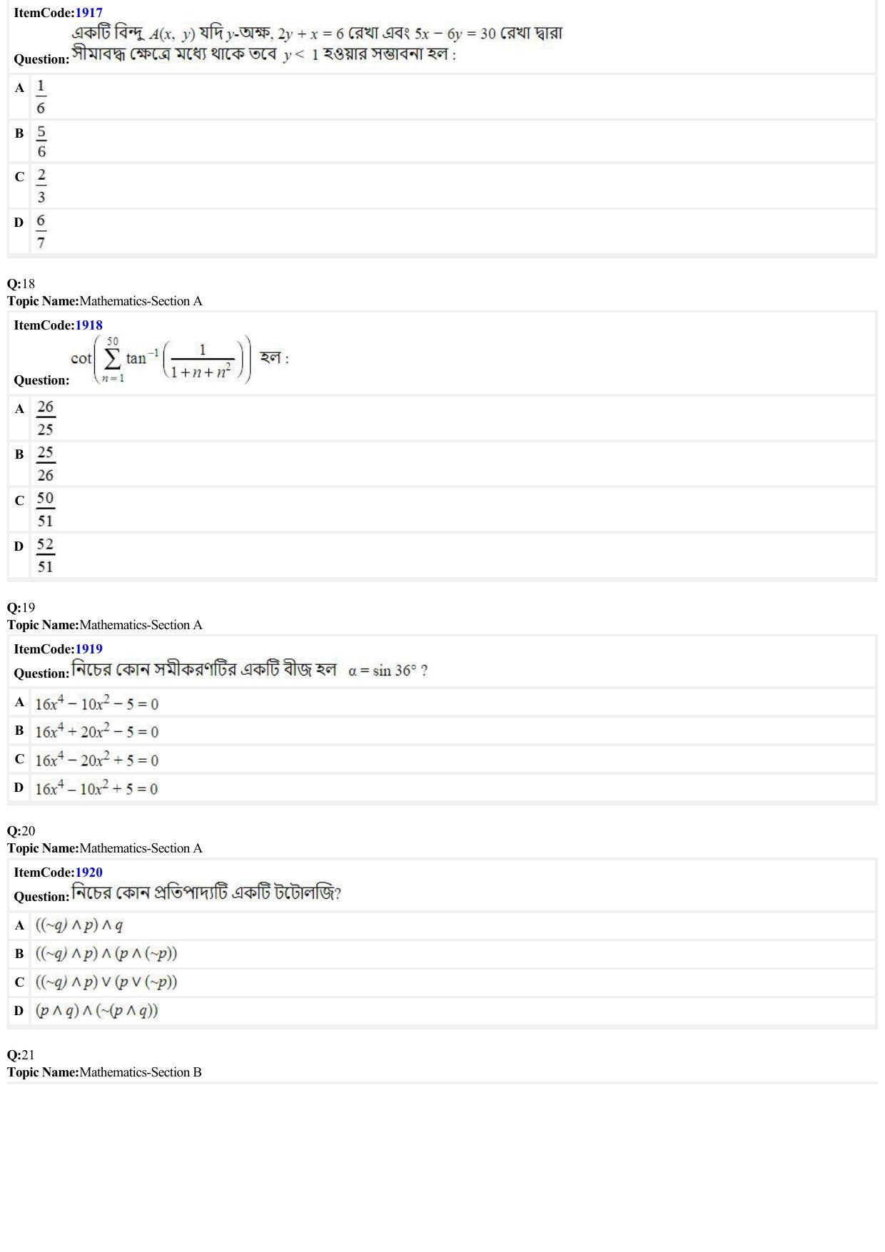 JEE Mains 2022: B.E/B.Tech.(Paper I) Bengali (Shift 2) 27-06-2022 Question Paper - Page 5