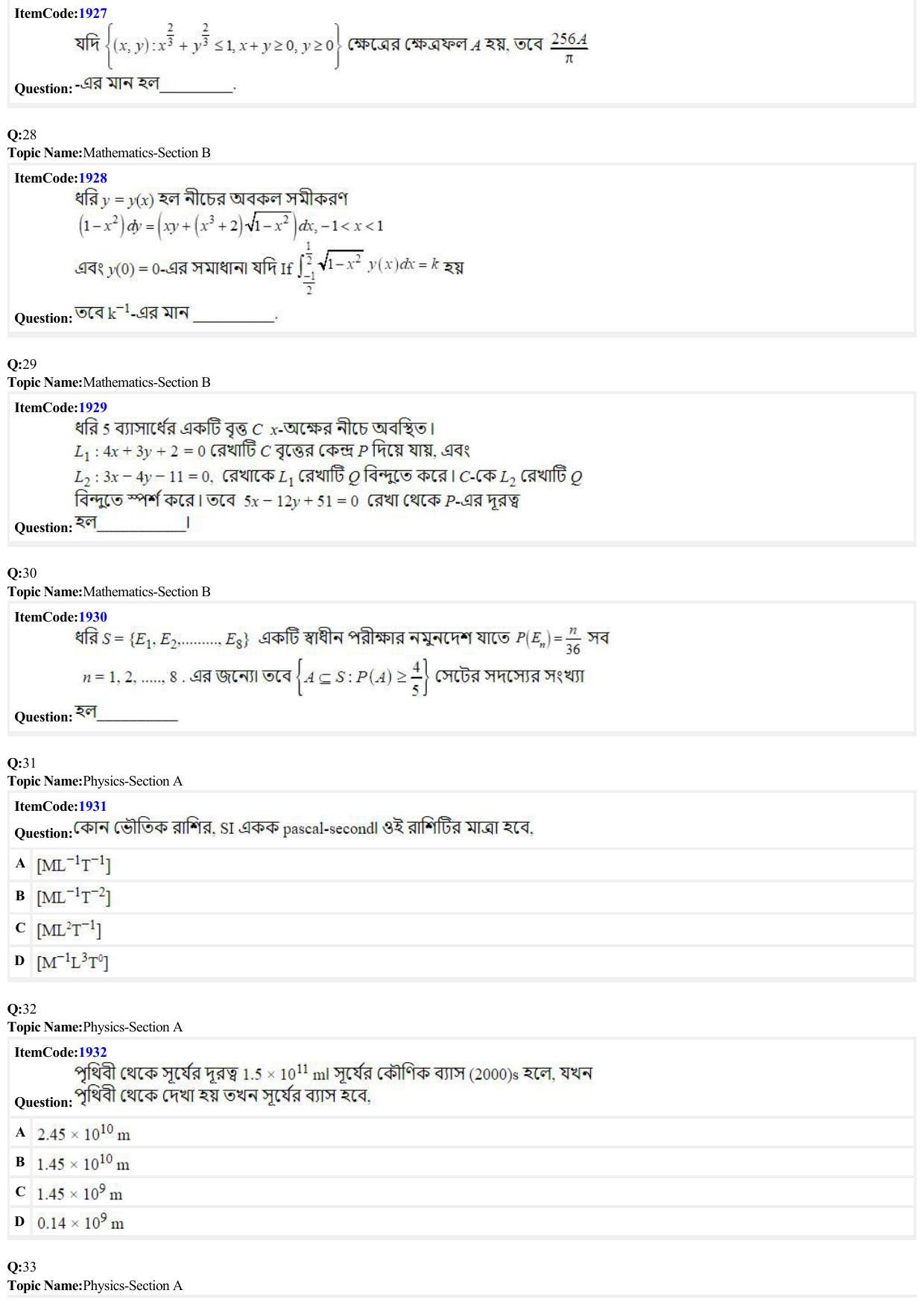 JEE Mains 2022: B.E/B.Tech.(Paper I) Bengali (Shift 2) 27-06-2022 Question Paper - Page 7