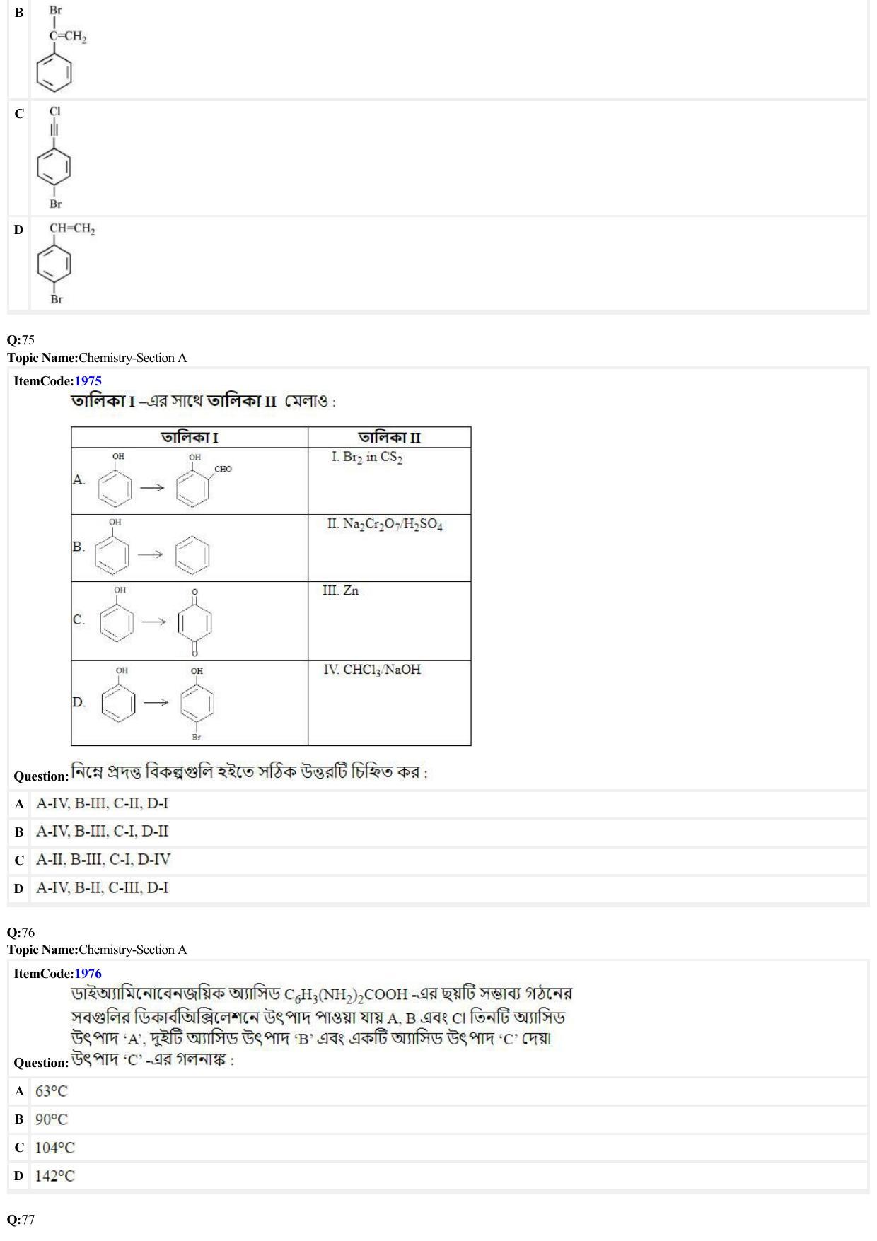 JEE Mains 2022: B.E/B.Tech.(Paper I) Bengali (Shift 2) 27-06-2022 Question Paper - Page 19