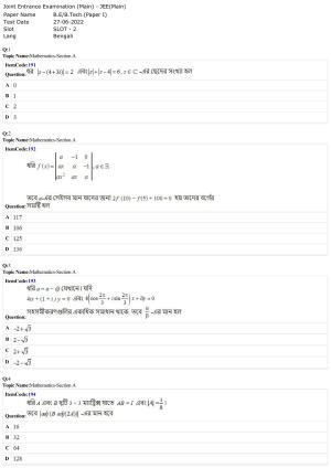 JEE Mains 2022: B.E/B.Tech.(Paper I) Bengali (Shift 2) 27-06-2022 Question Paper