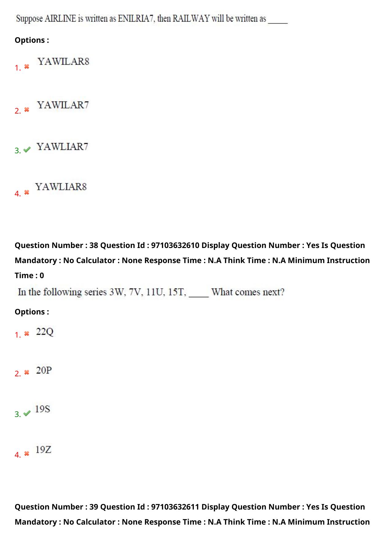 AP RCET 2024 Physics Question Paper (03-05-2024 (Friday) Session-II) - Page 23