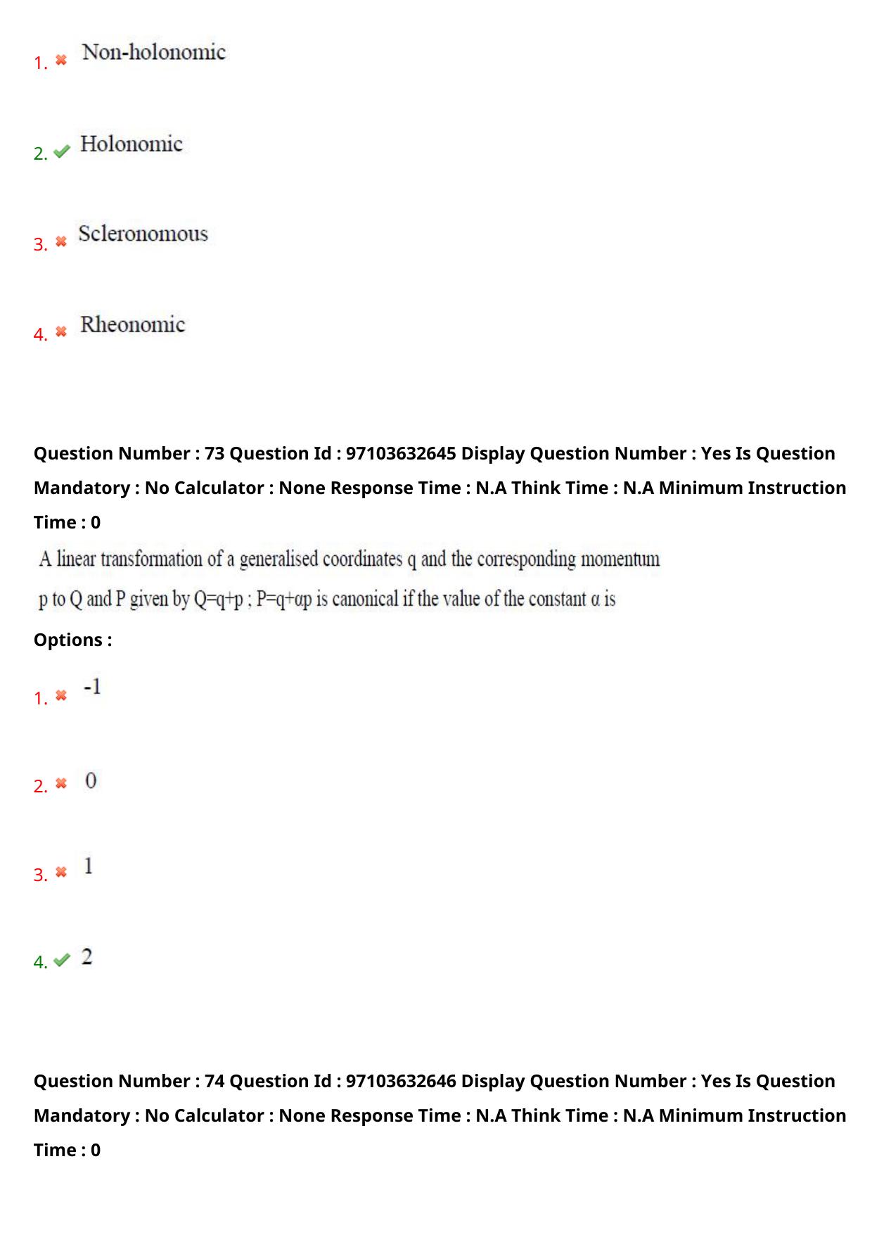 AP RCET 2024 Physics Question Paper (03-05-2024 (Friday) Session-II) - Page 44