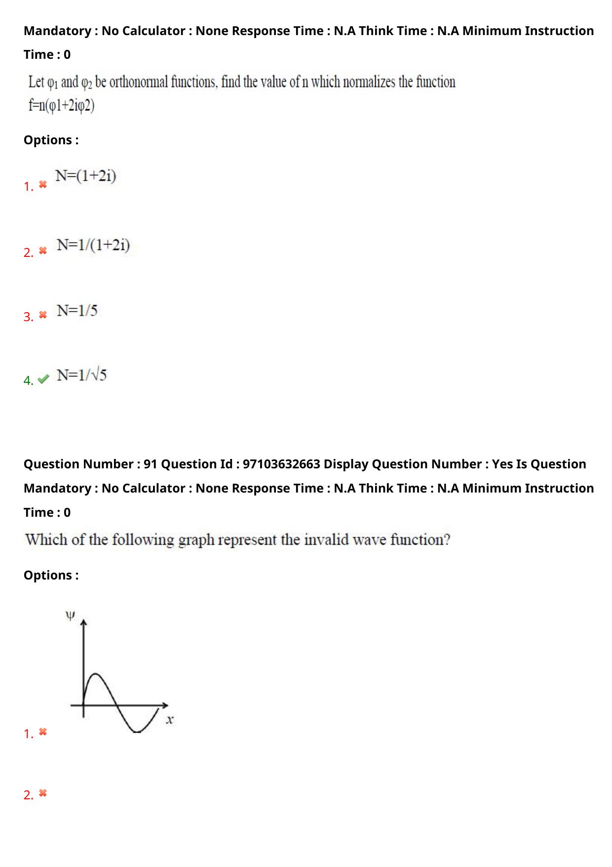 AP RCET 2024 Physics Question Paper (03-05-2024 (Friday) Session-II) - Page 54