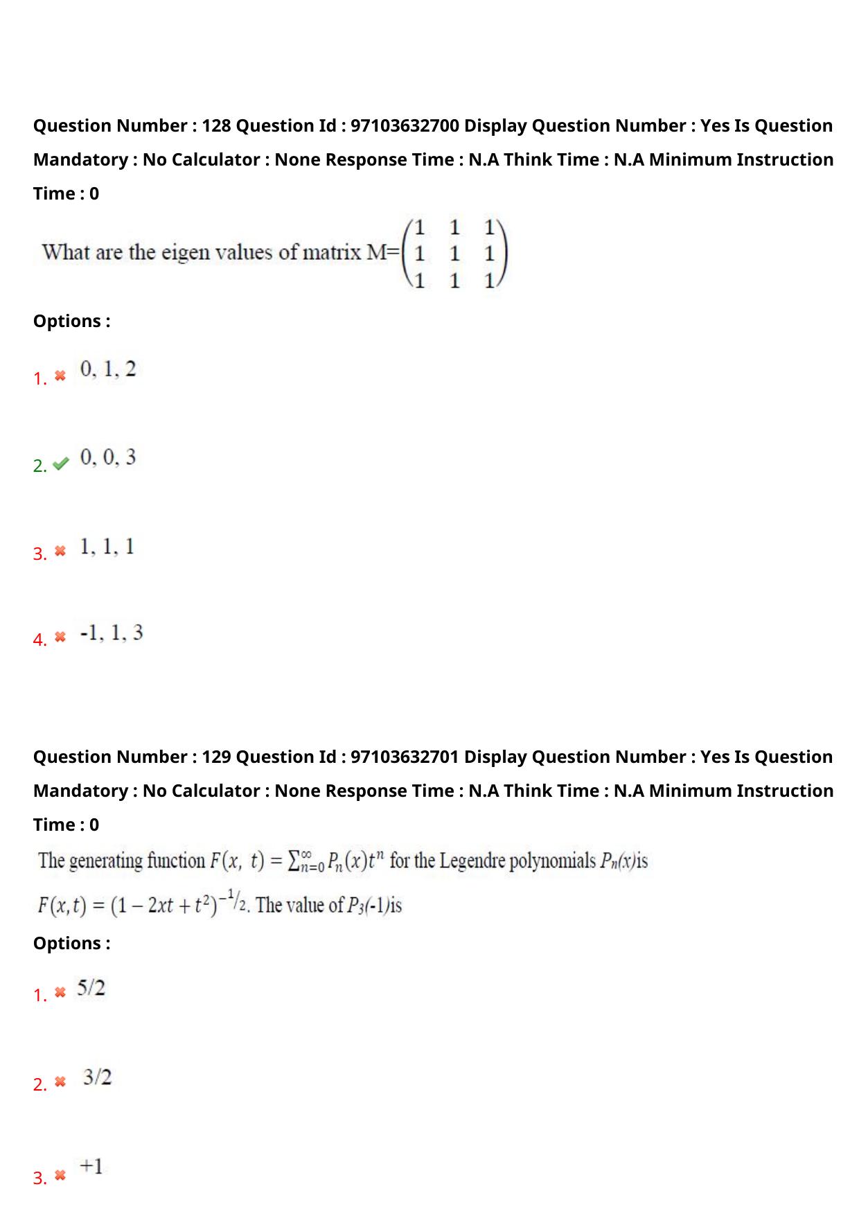 AP RCET 2024 Physics Question Paper (03-05-2024 (Friday) Session-II) - Page 76