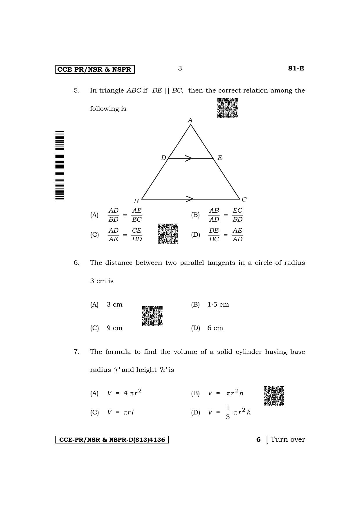 Karnataka SSLC Mathematics (English Medium) Supplementary Exam Question Paper 2023 (D Version) - Page 3