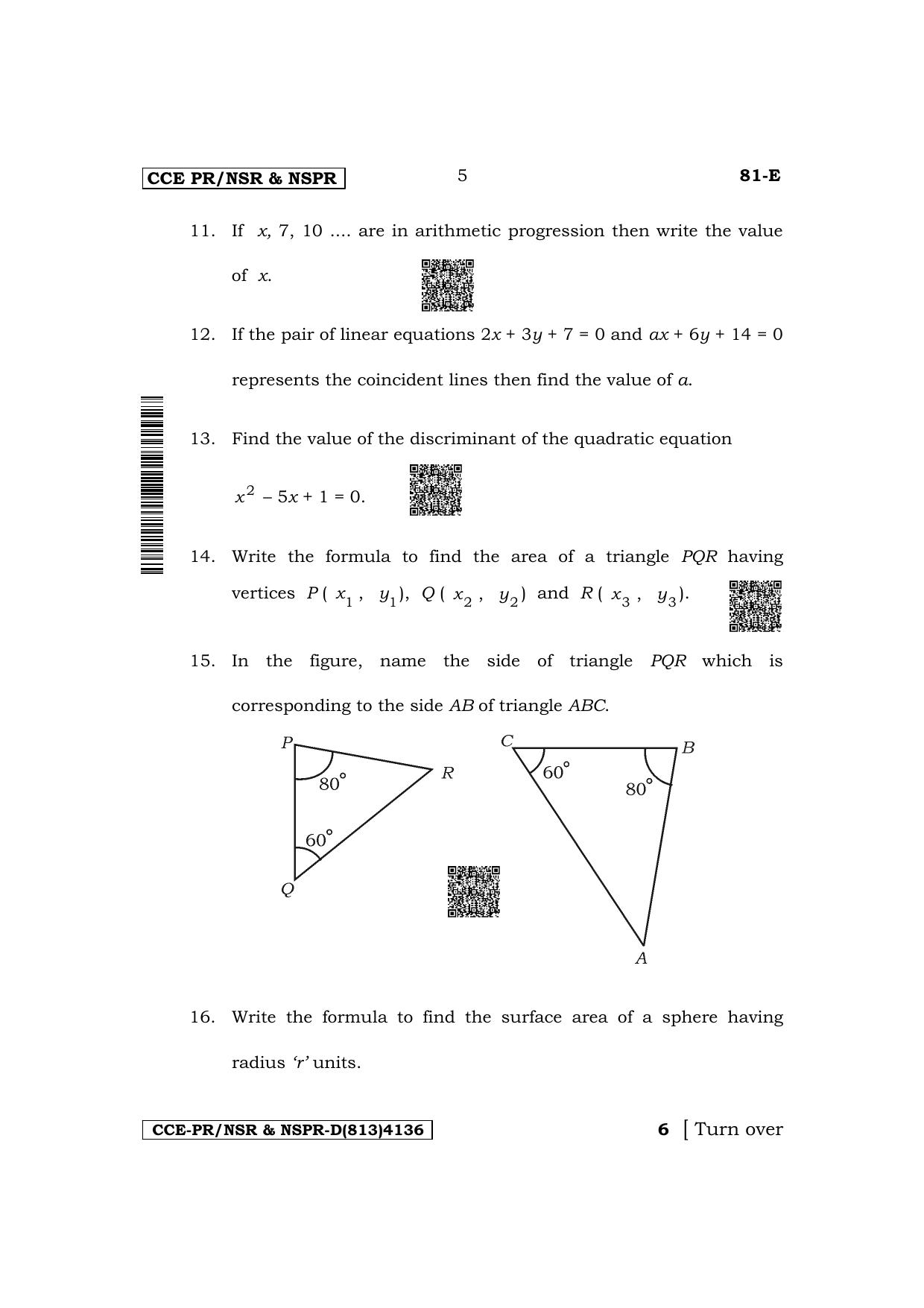 Karnataka SSLC Mathematics (English Medium) Supplementary Exam Question Paper 2023 (D Version) - Page 5
