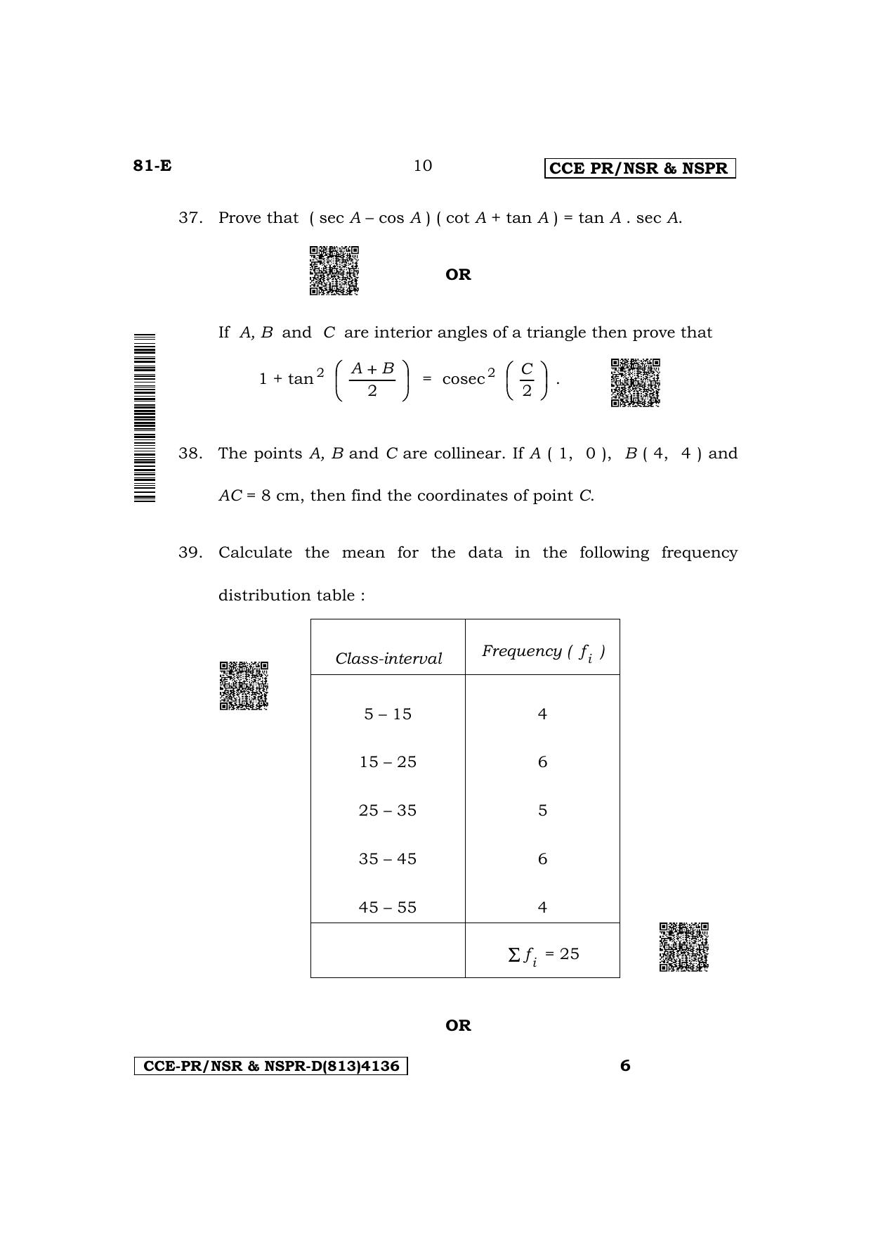 Karnataka SSLC Mathematics (English Medium) Supplementary Exam Question Paper 2023 (D Version) - Page 10