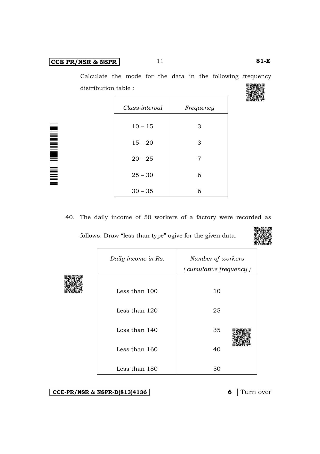 Karnataka SSLC Mathematics (English Medium) Supplementary Exam Question Paper 2023 (D Version) - Page 11