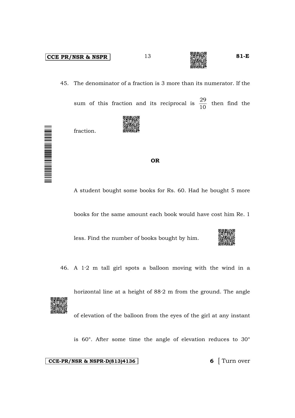 Karnataka SSLC Mathematics (English Medium) Supplementary Exam Question Paper 2023 (D Version) - Page 13